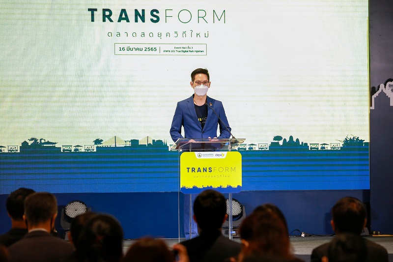 ข่าวรัฐมนตรี