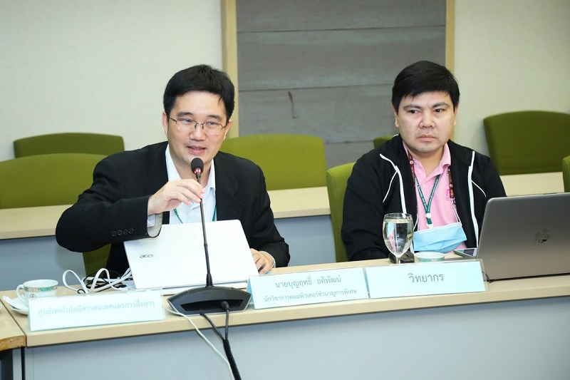 ข่าวสารกระทรวงฯ