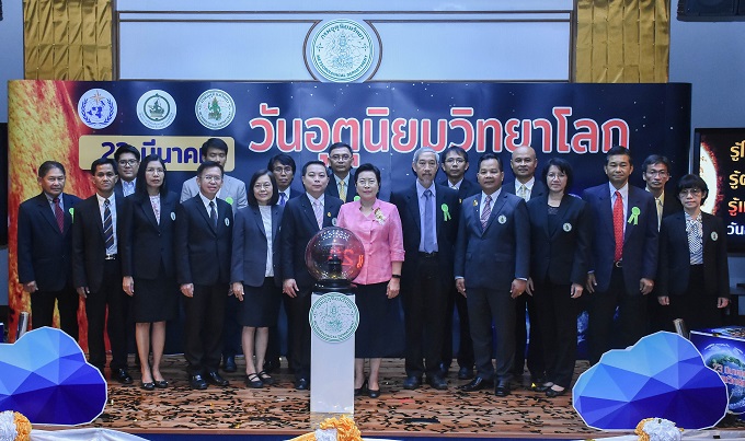 อัลบั้มภาพ