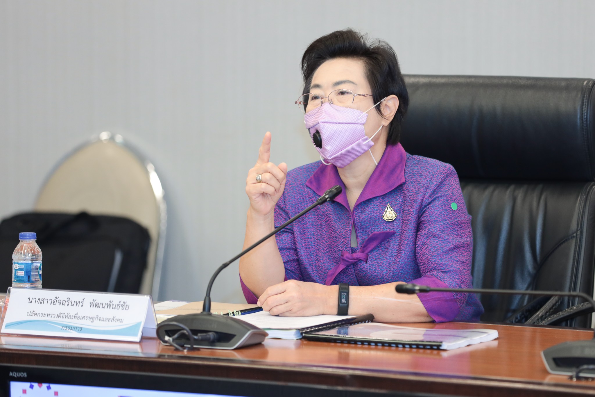 ข่าวรัฐมนตรี