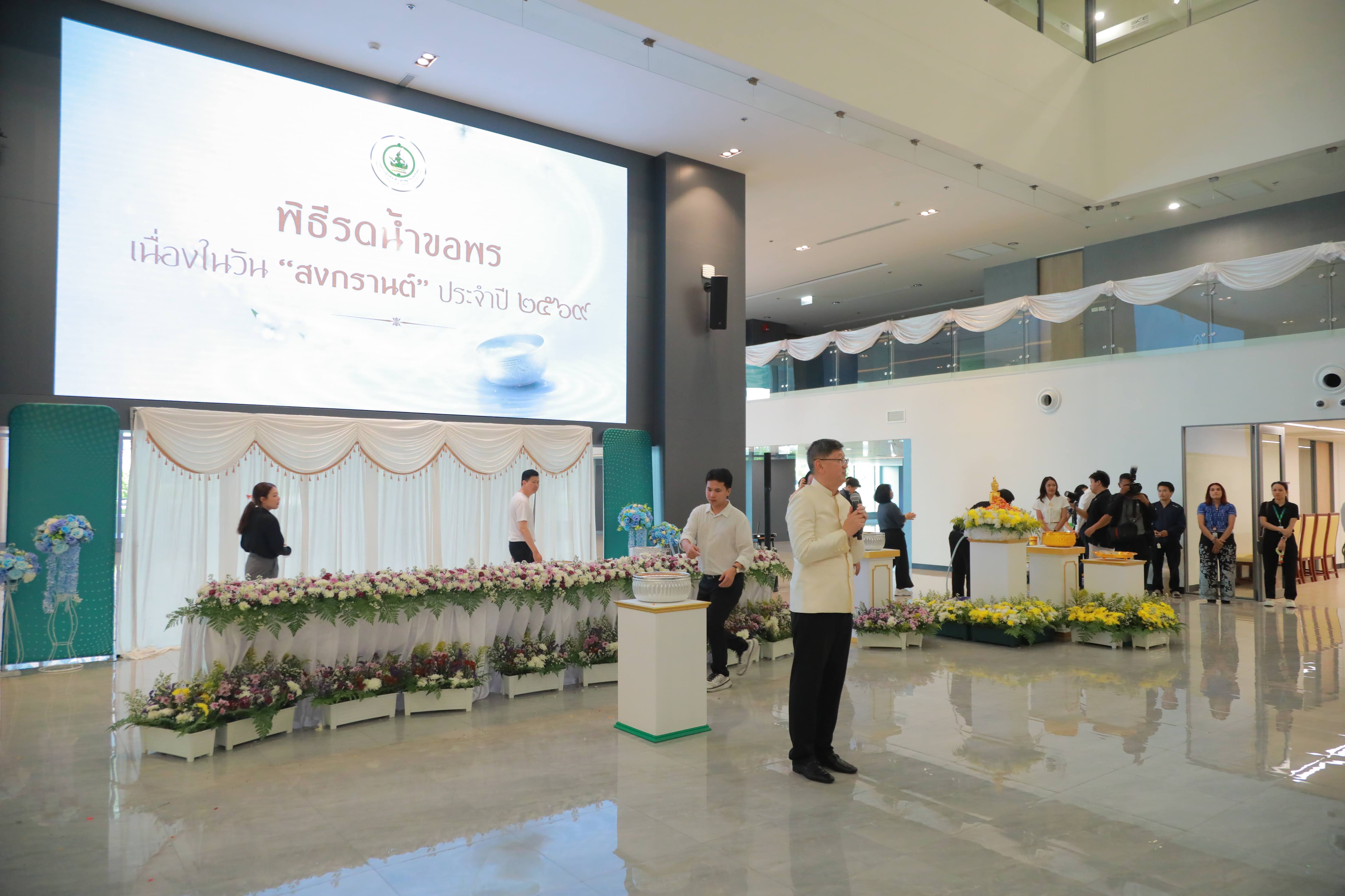 ข่าวสารกระทรวงฯ