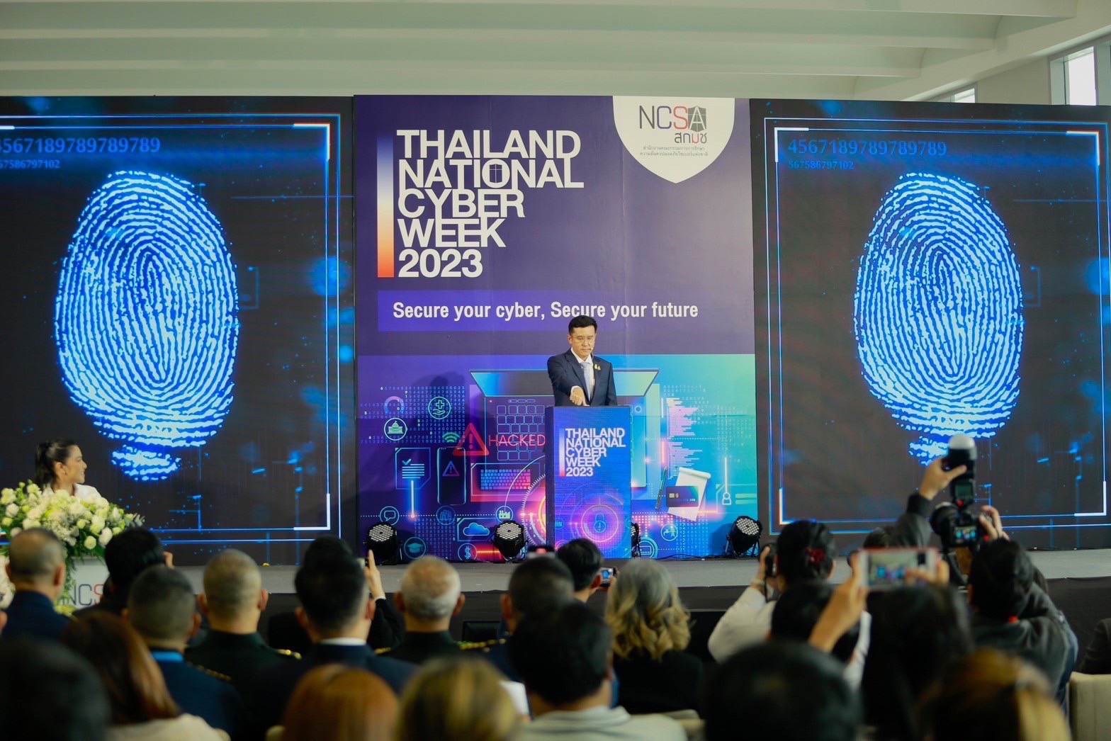 ข่าวรัฐมนตรี