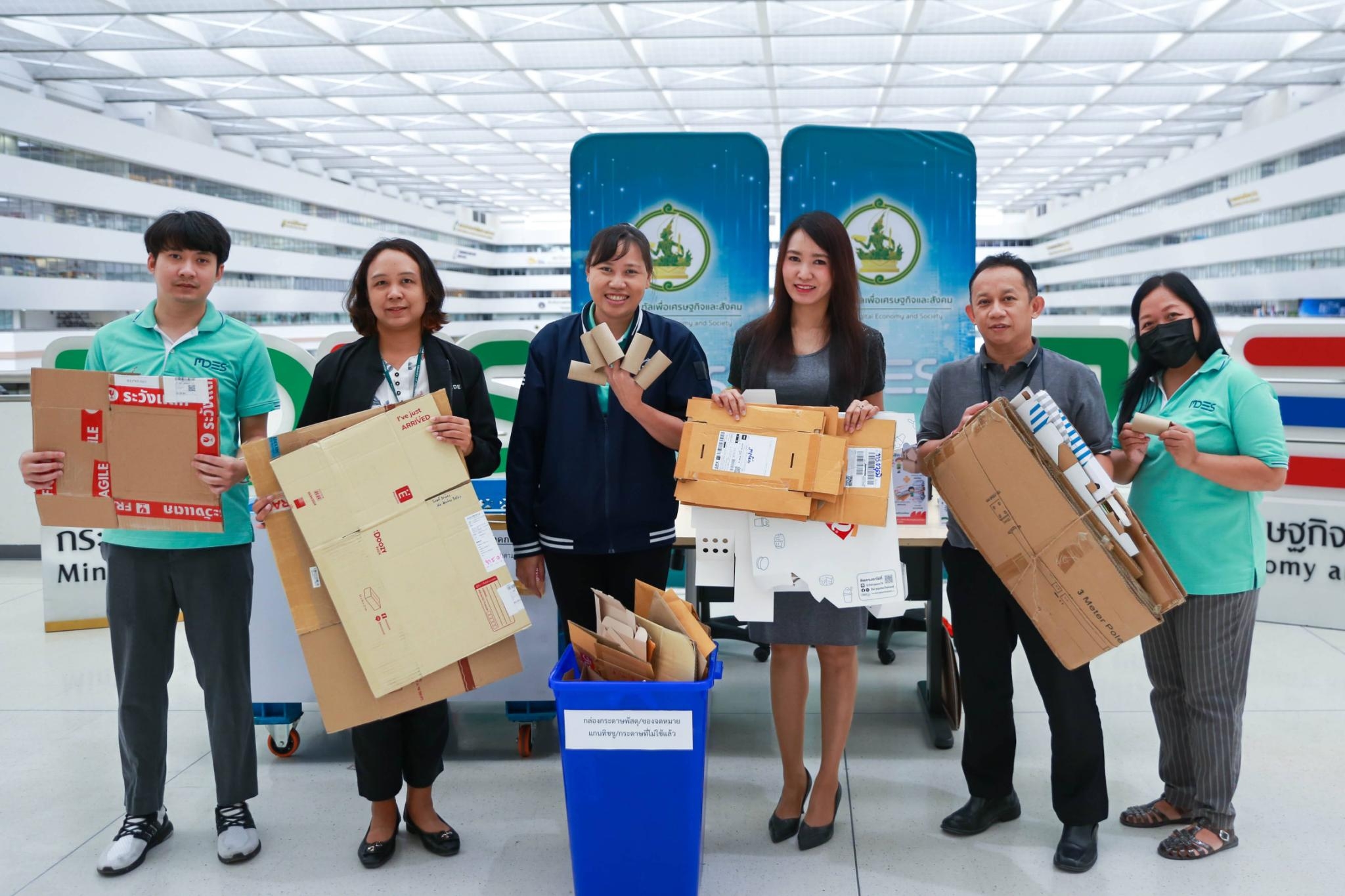 ข่าว ศปท.