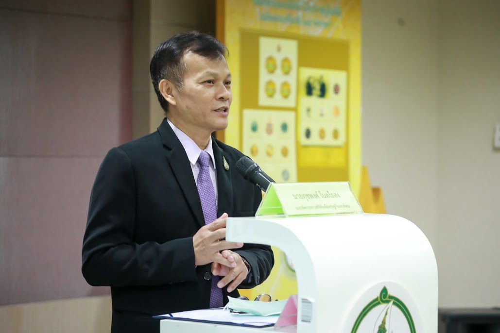 ข่าวสารกระทรวงฯ