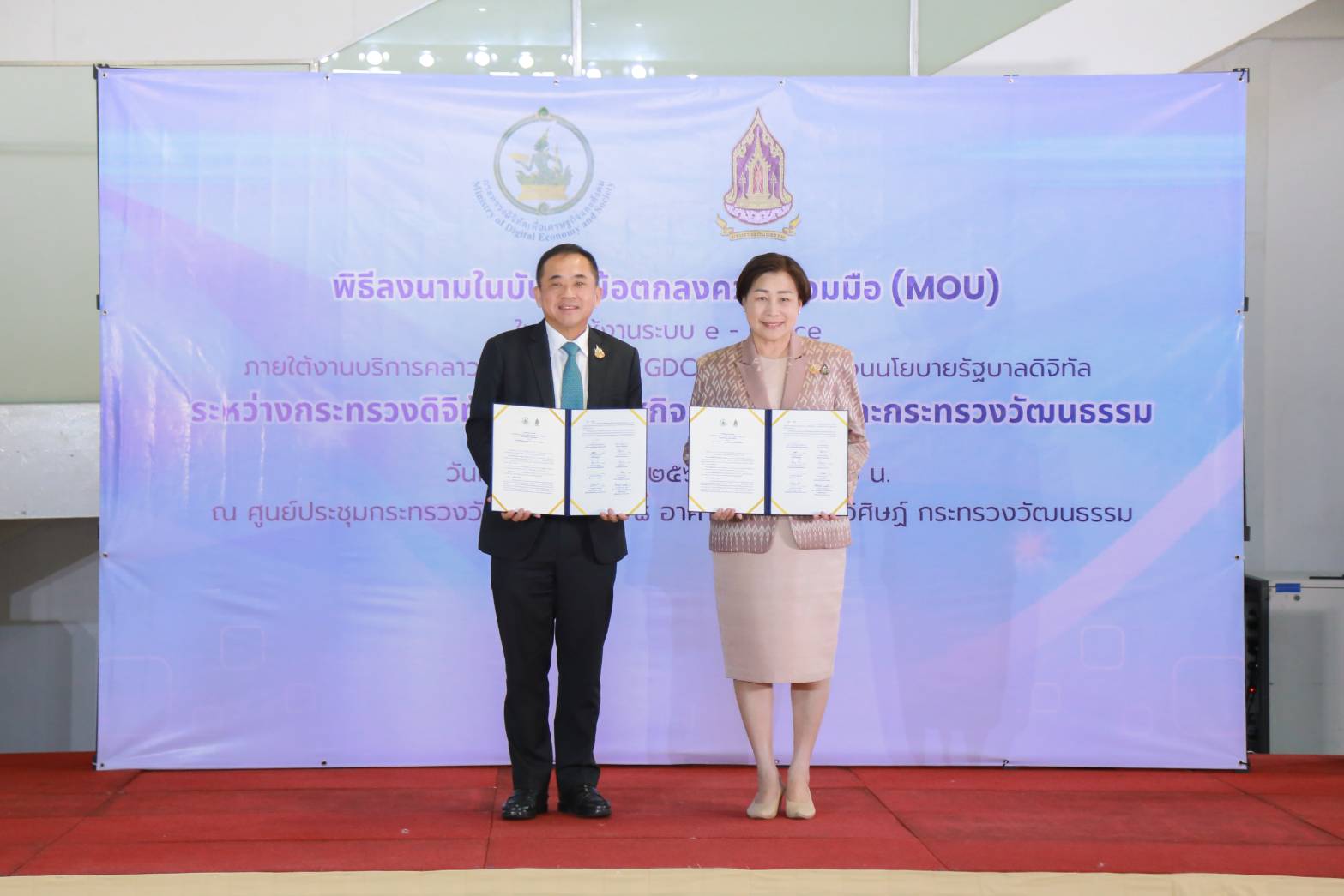 ข่าวสารกระทรวงฯ