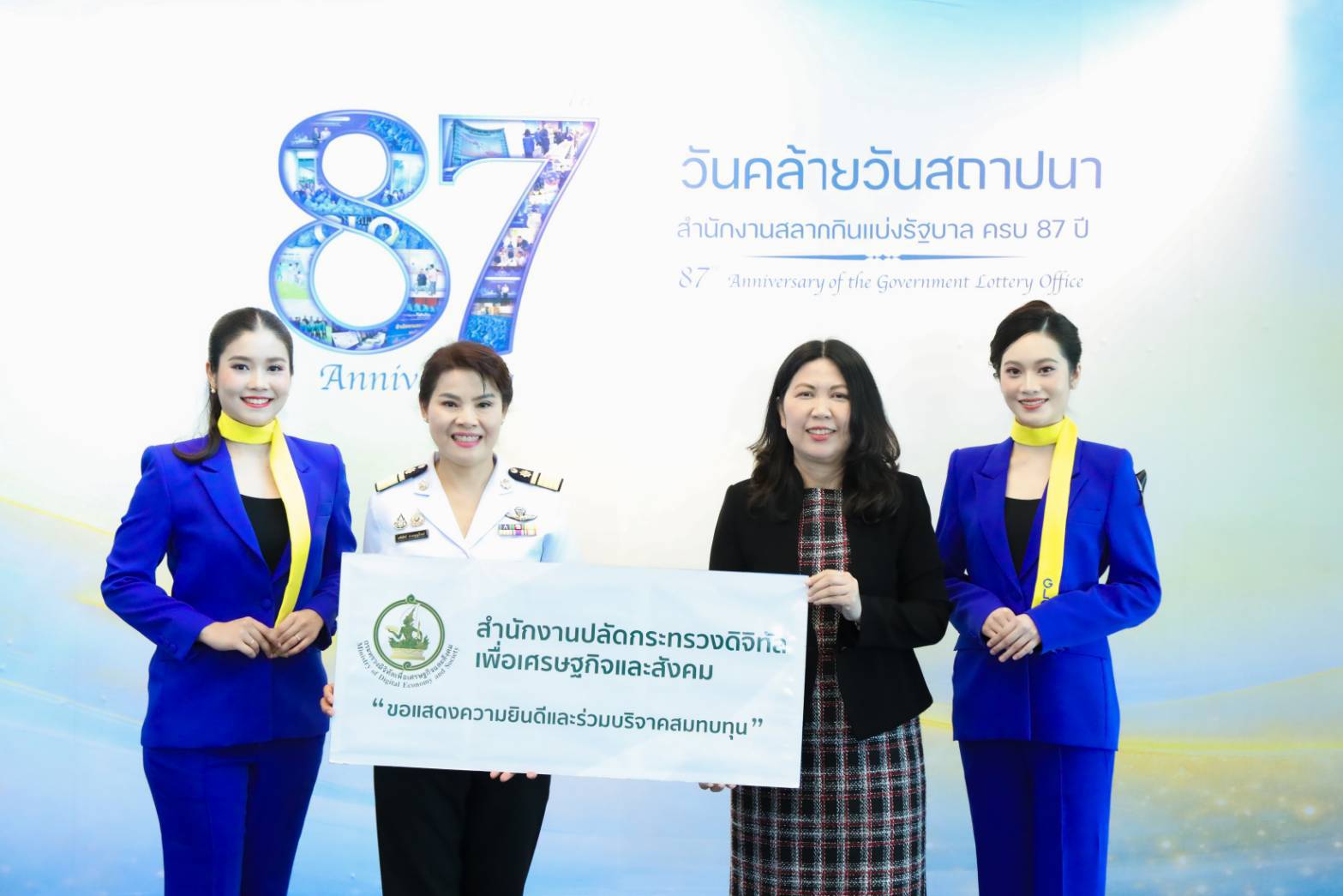 ข่าวสารกระทรวงฯ