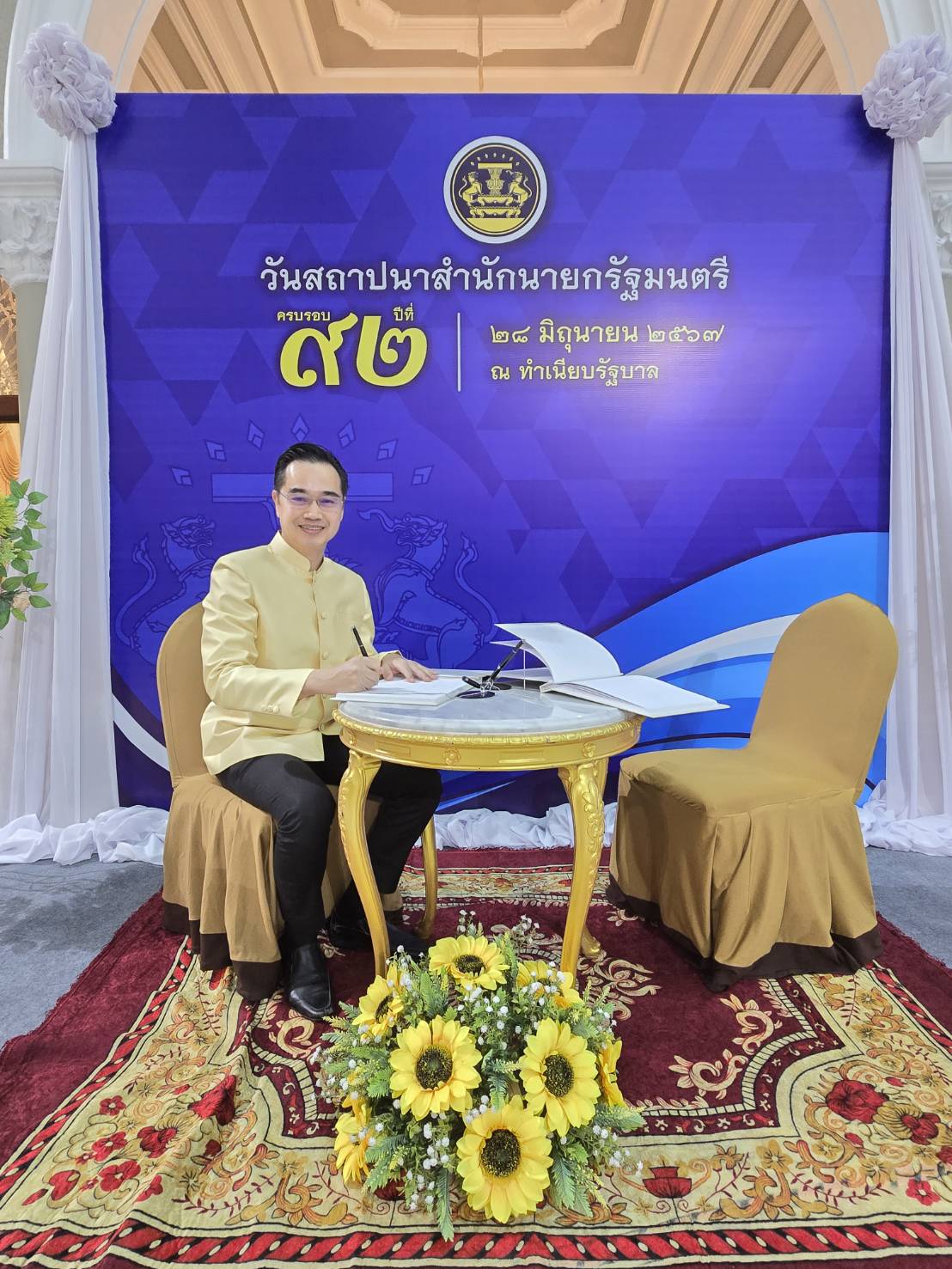 ข่าวสารกระทรวงฯ