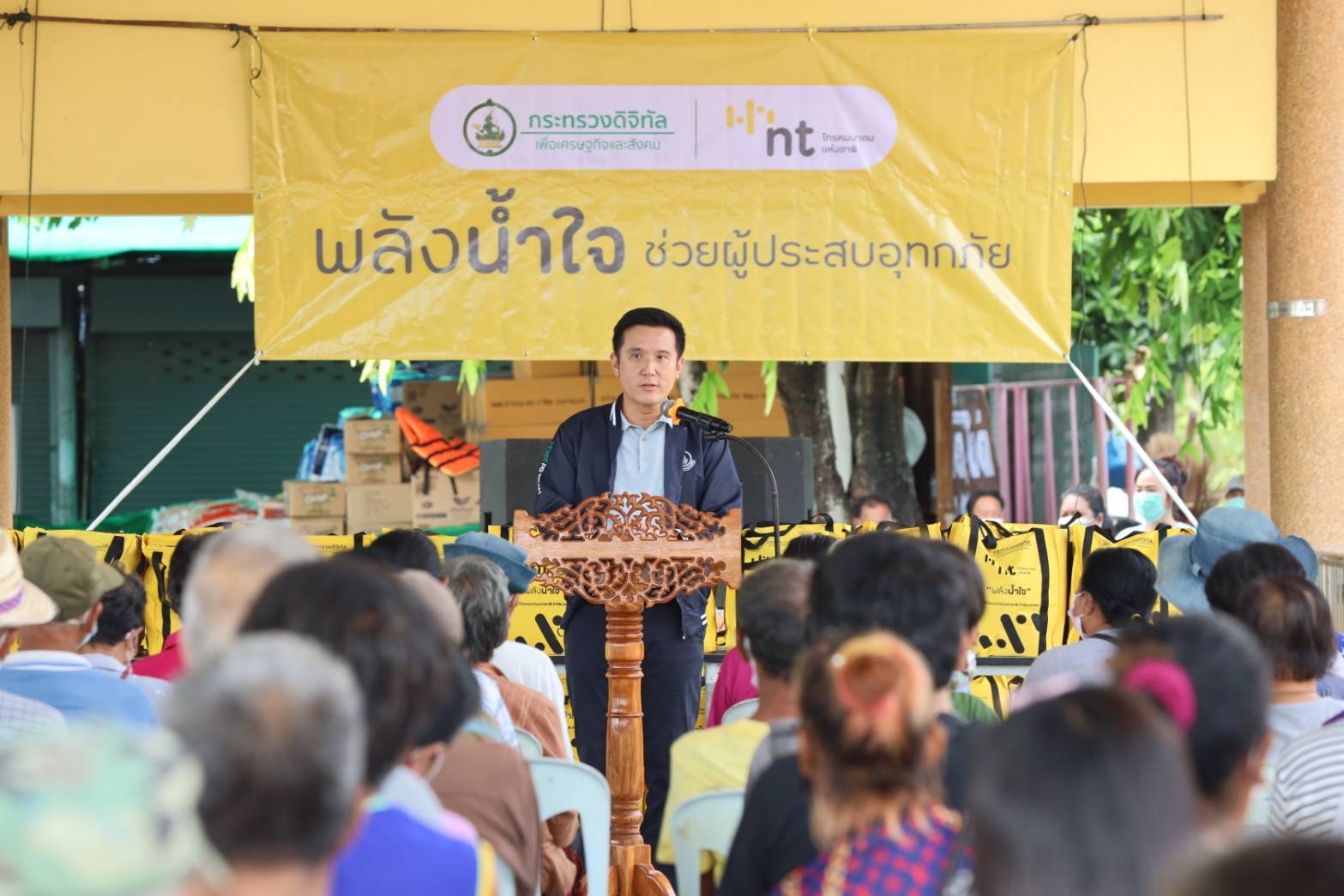 ข่าวรัฐมนตรี