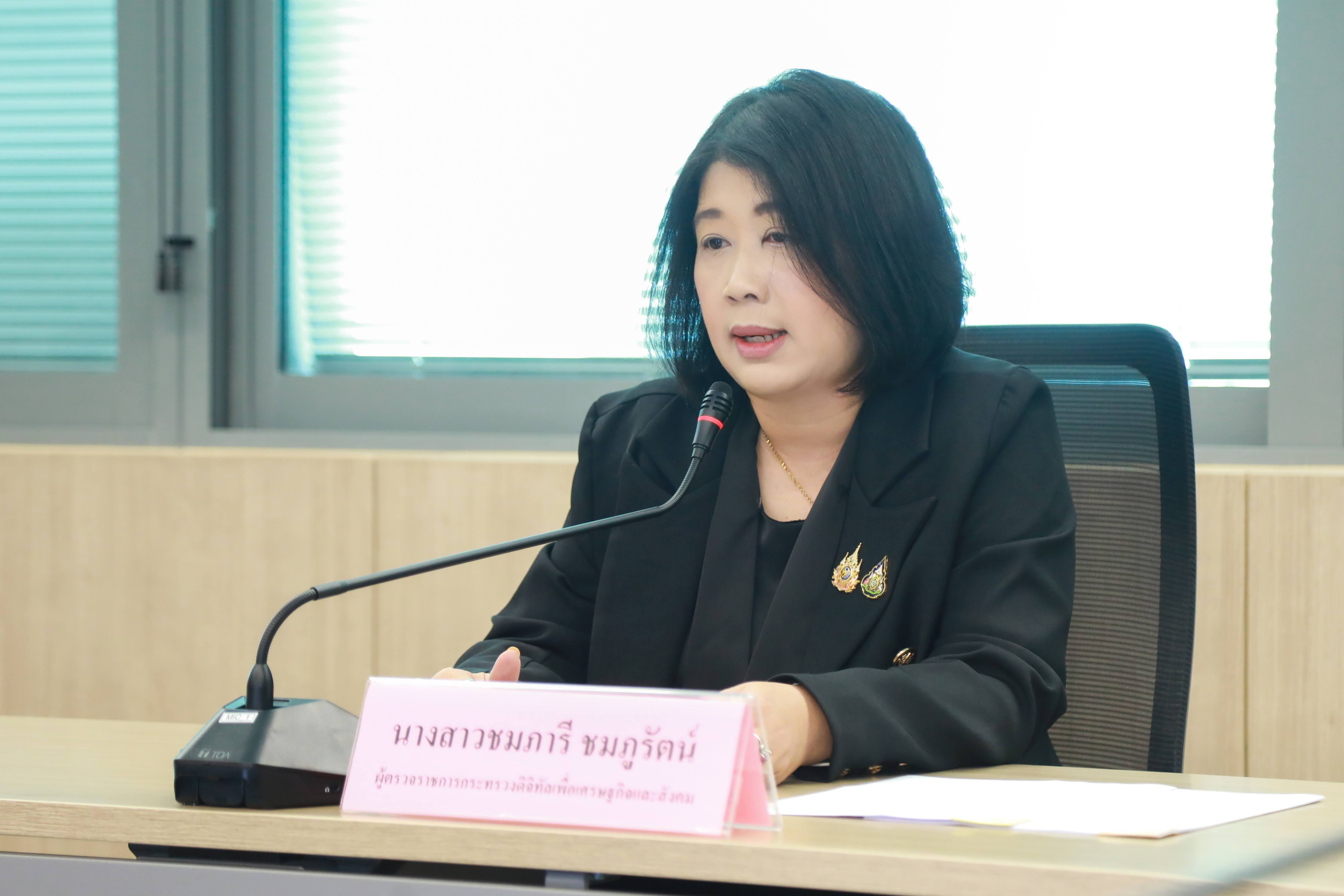 ข่าวสารกระทรวงฯ