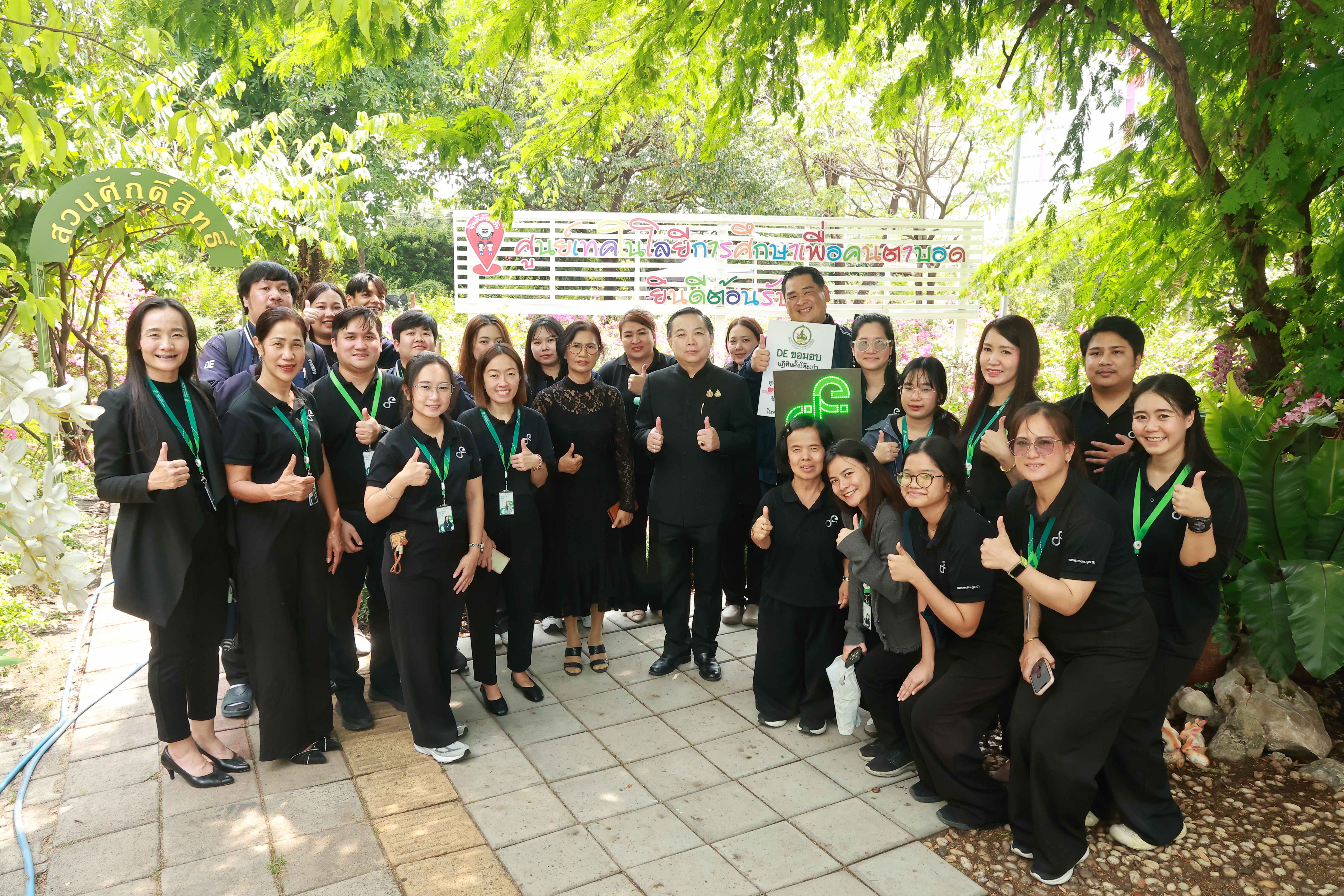 ข่าวสารกระทรวงฯ