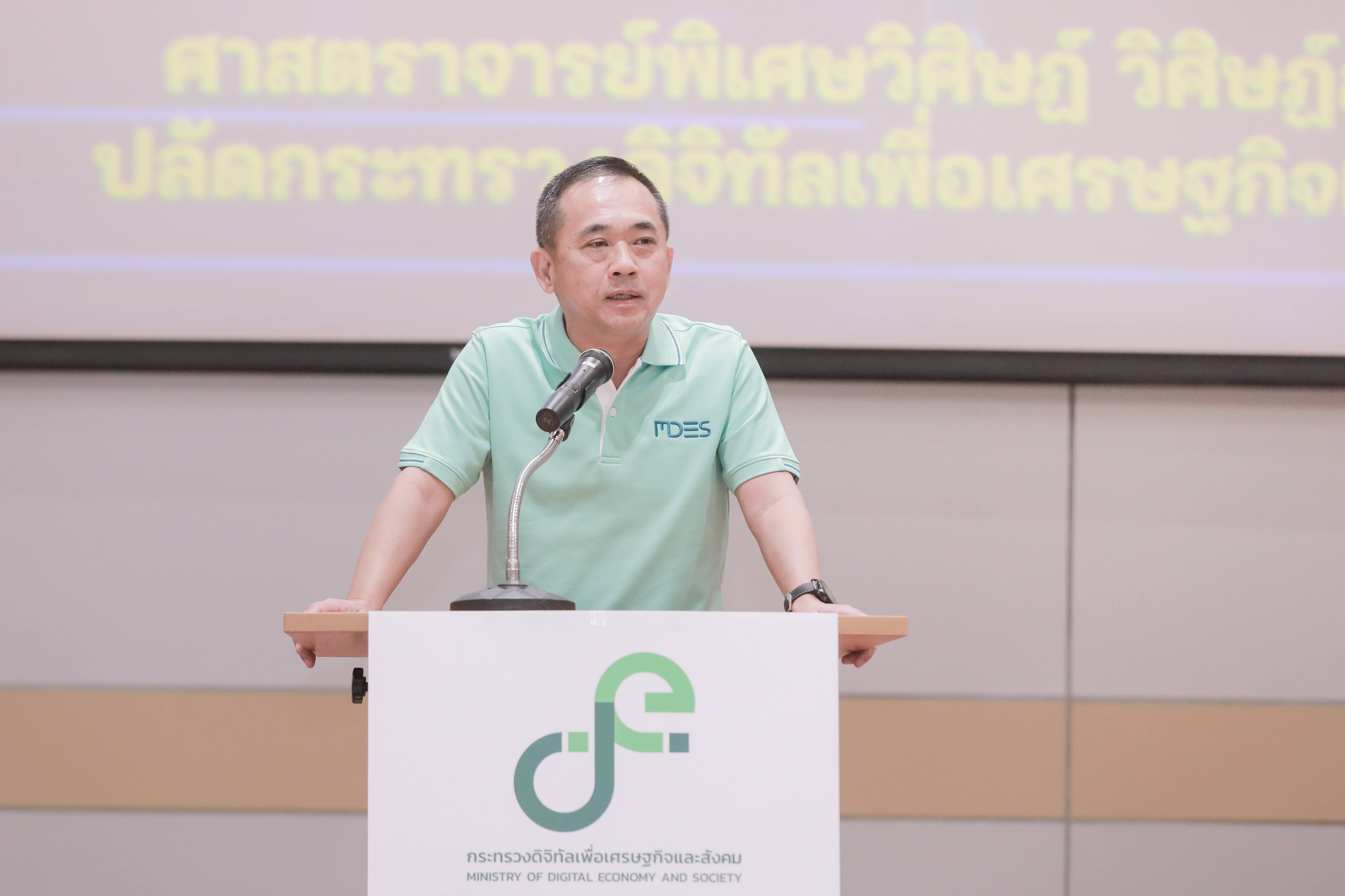 ข่าวสารกระทรวงฯ