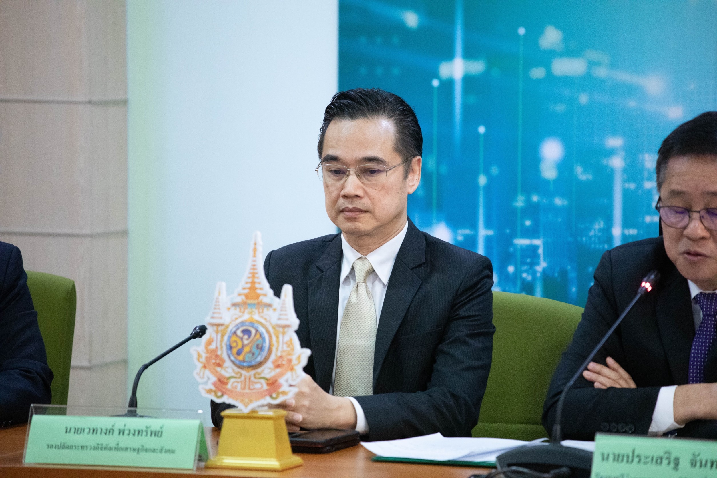 ข่าวสารกระทรวงฯ