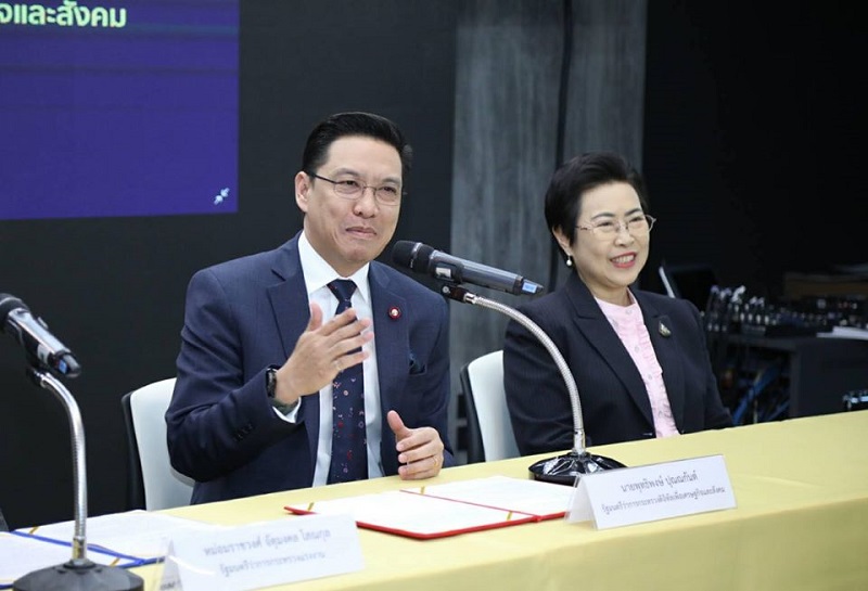 ข่าวสารกระทรวงฯ