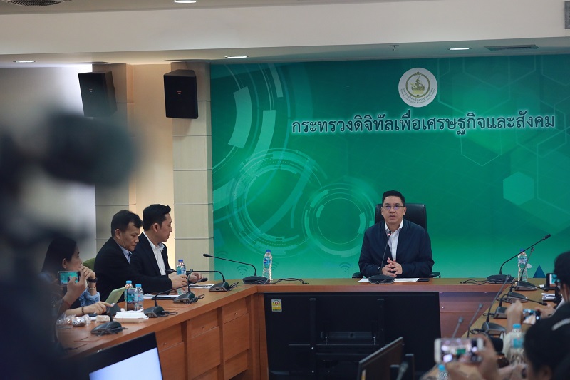 ข่าวสารกระทรวงฯ