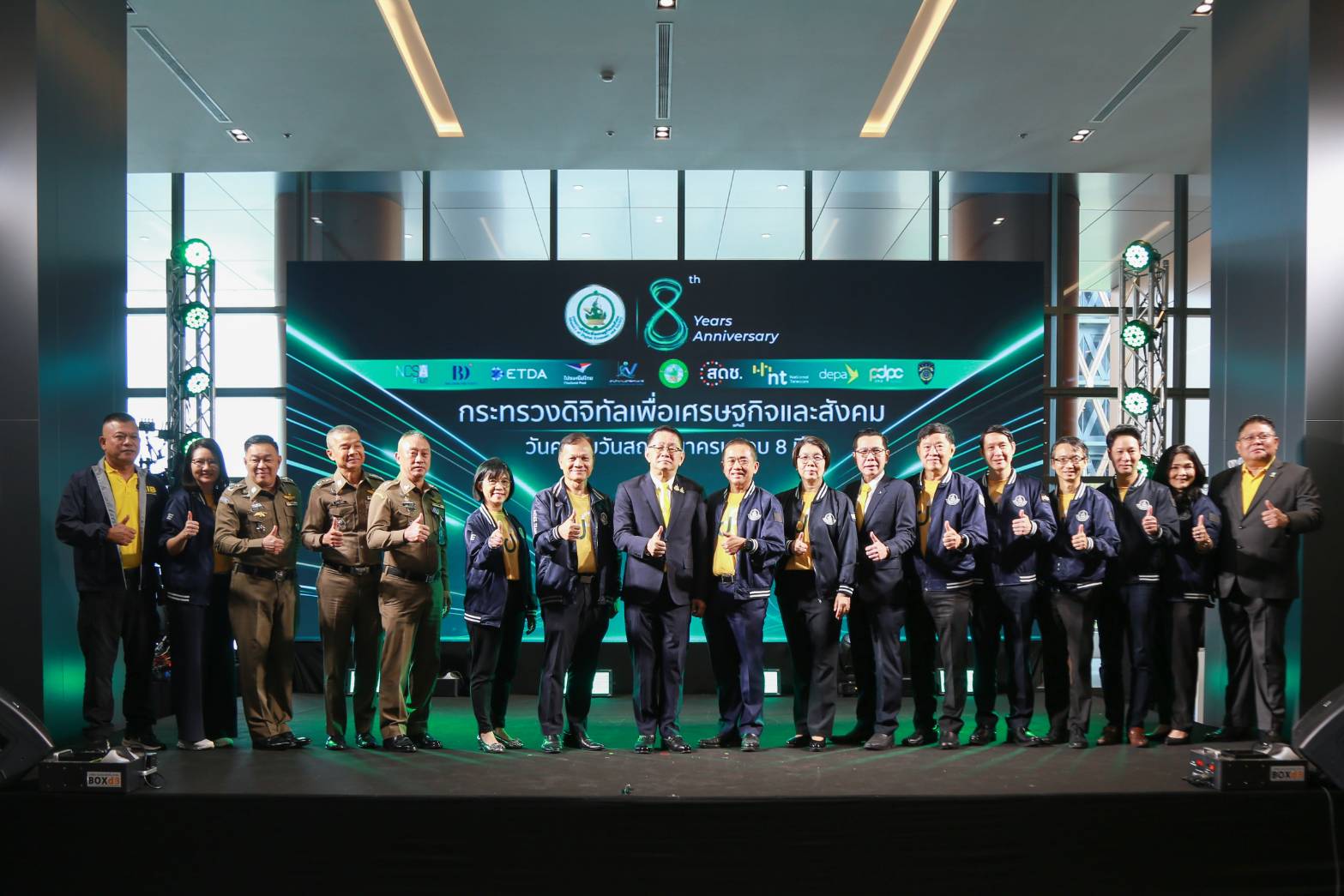 ข่าวสารกระทรวงฯ