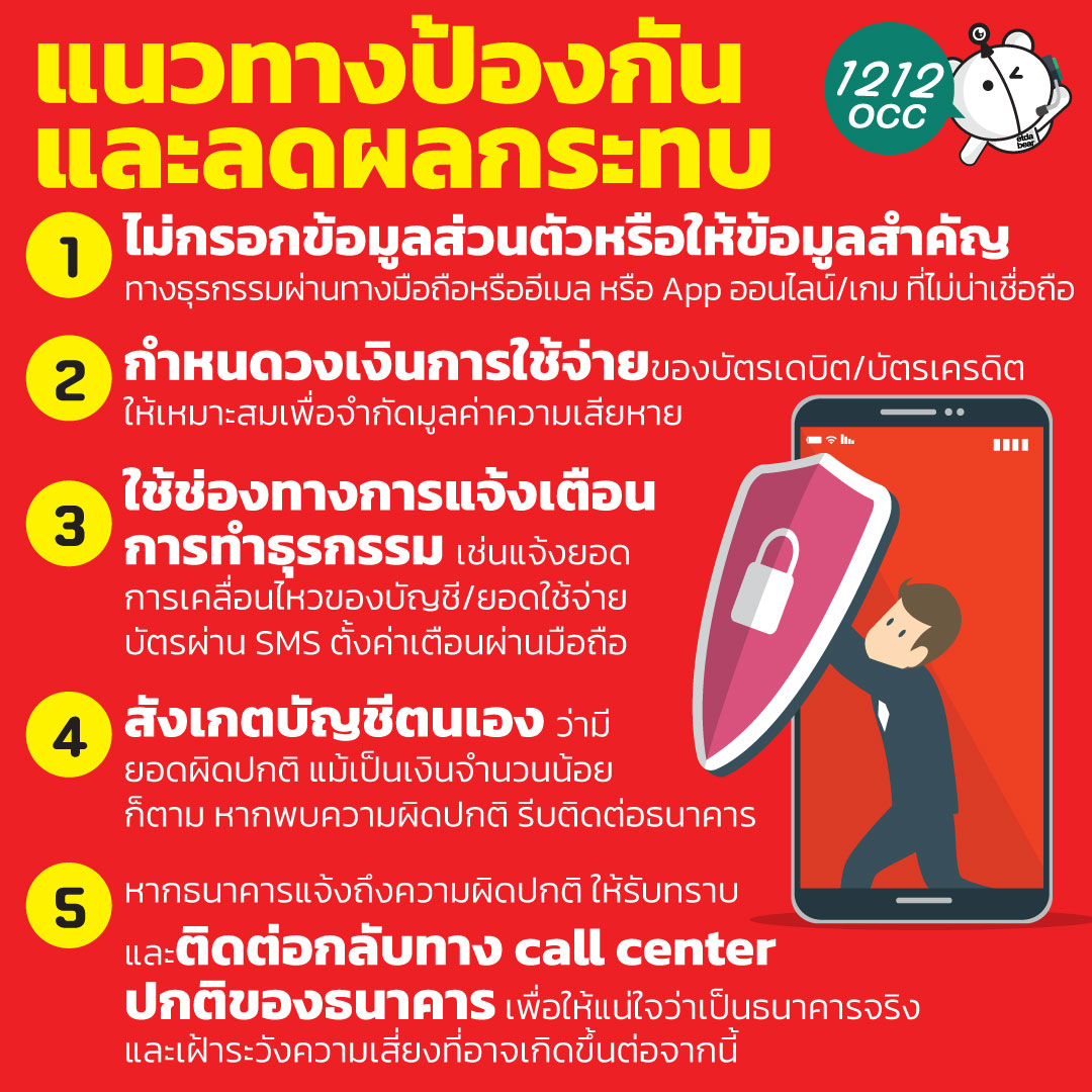 ข่าวหน่วยงานในสังกัด