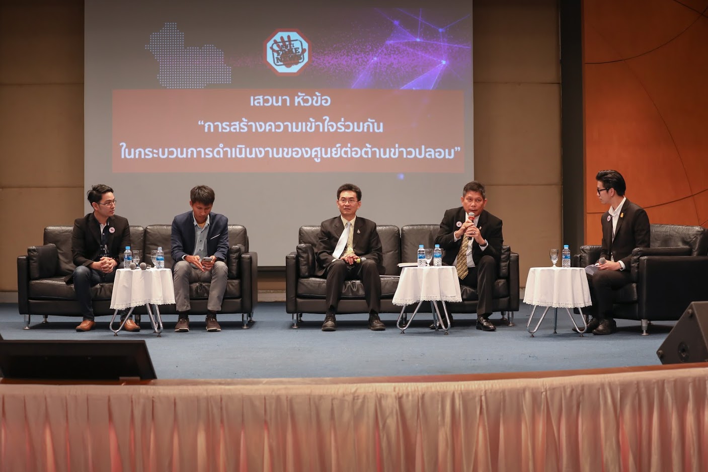 ข่าวสารกระทรวงฯ