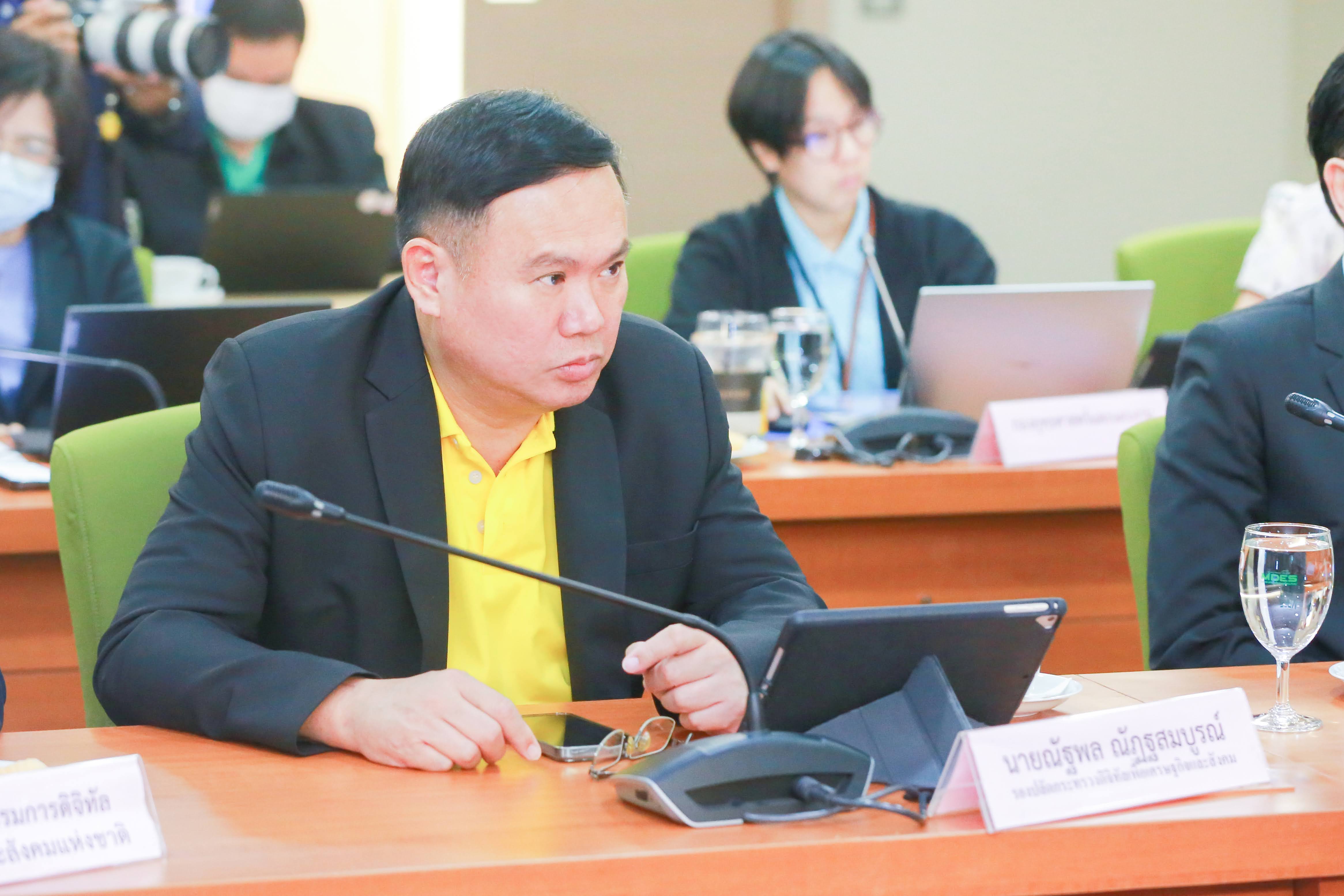 ข่าวสารกระทรวงฯ