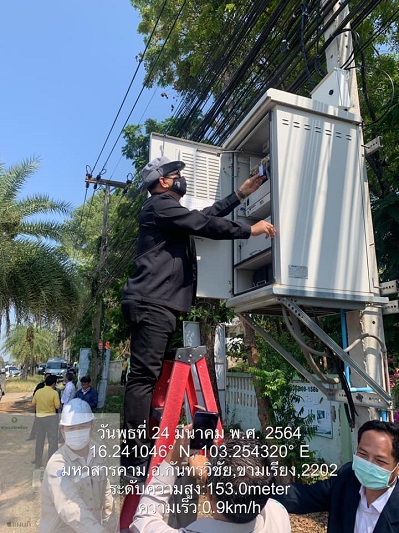 ข่าวสารกระทรวงฯ