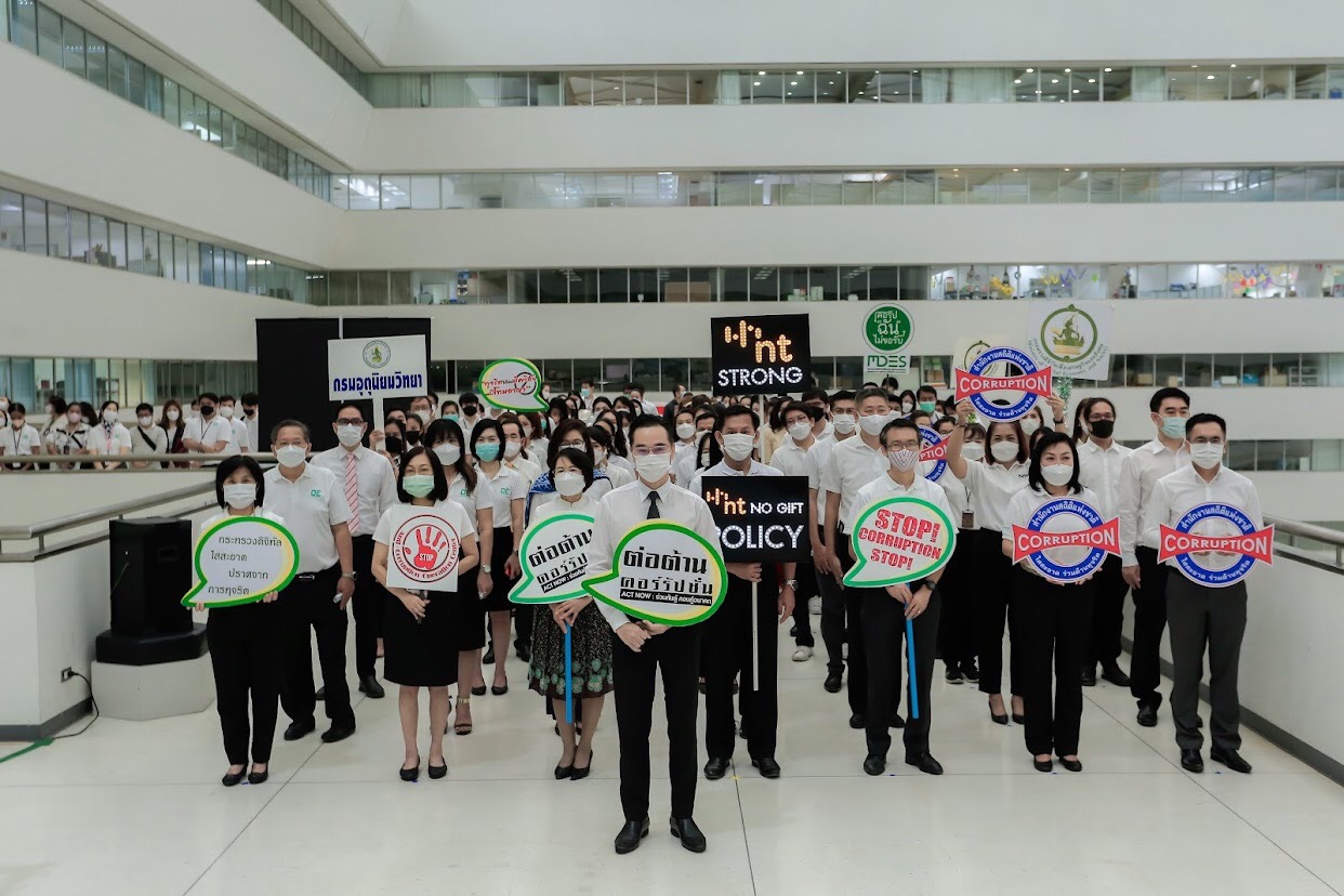 ข่าว ศปท.