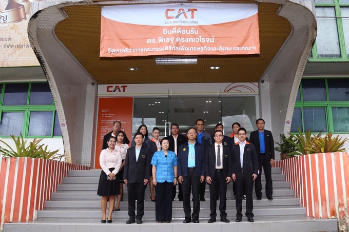อัลบั้มภาพ