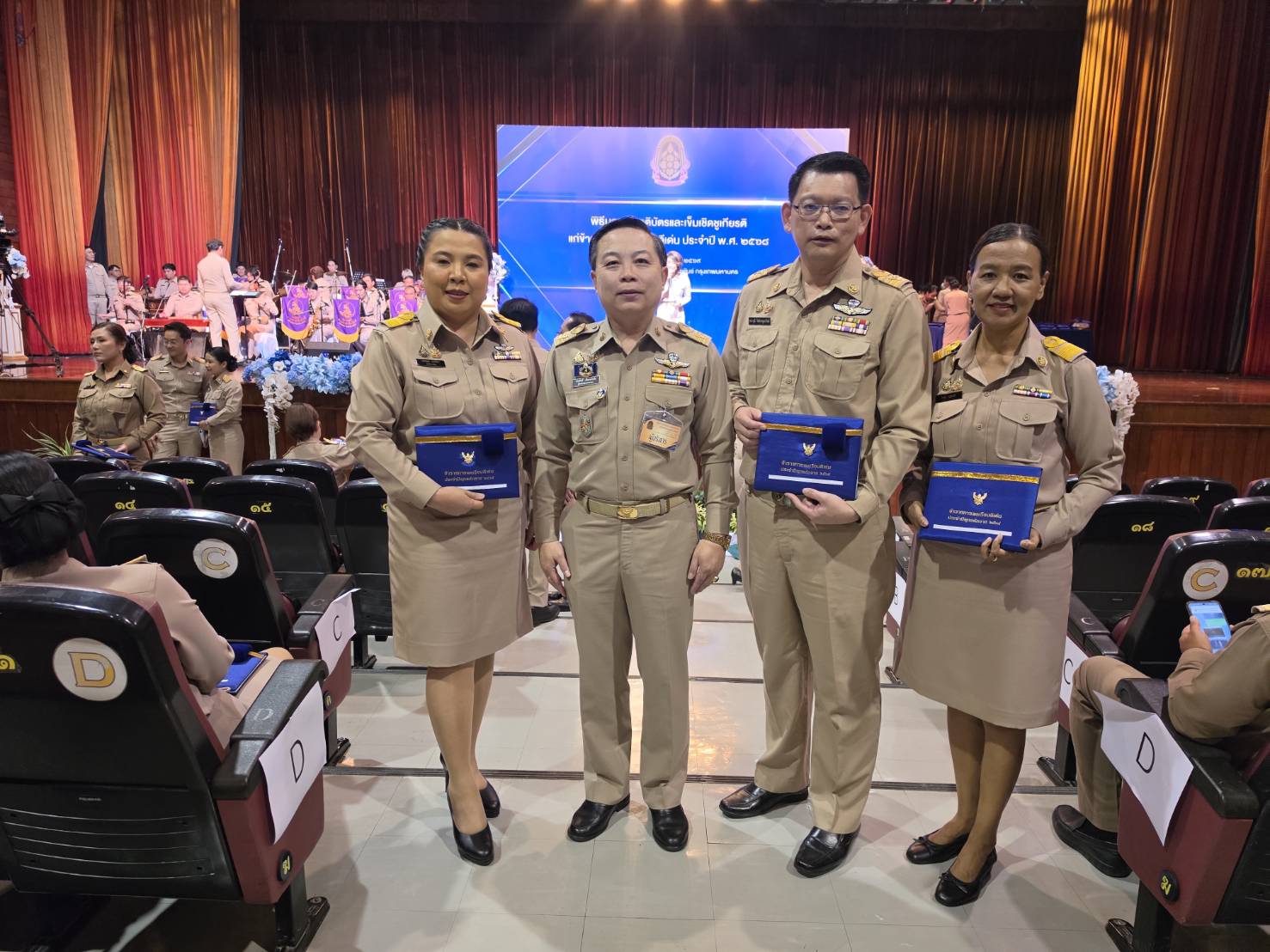 ข่าวสารกระทรวงฯ