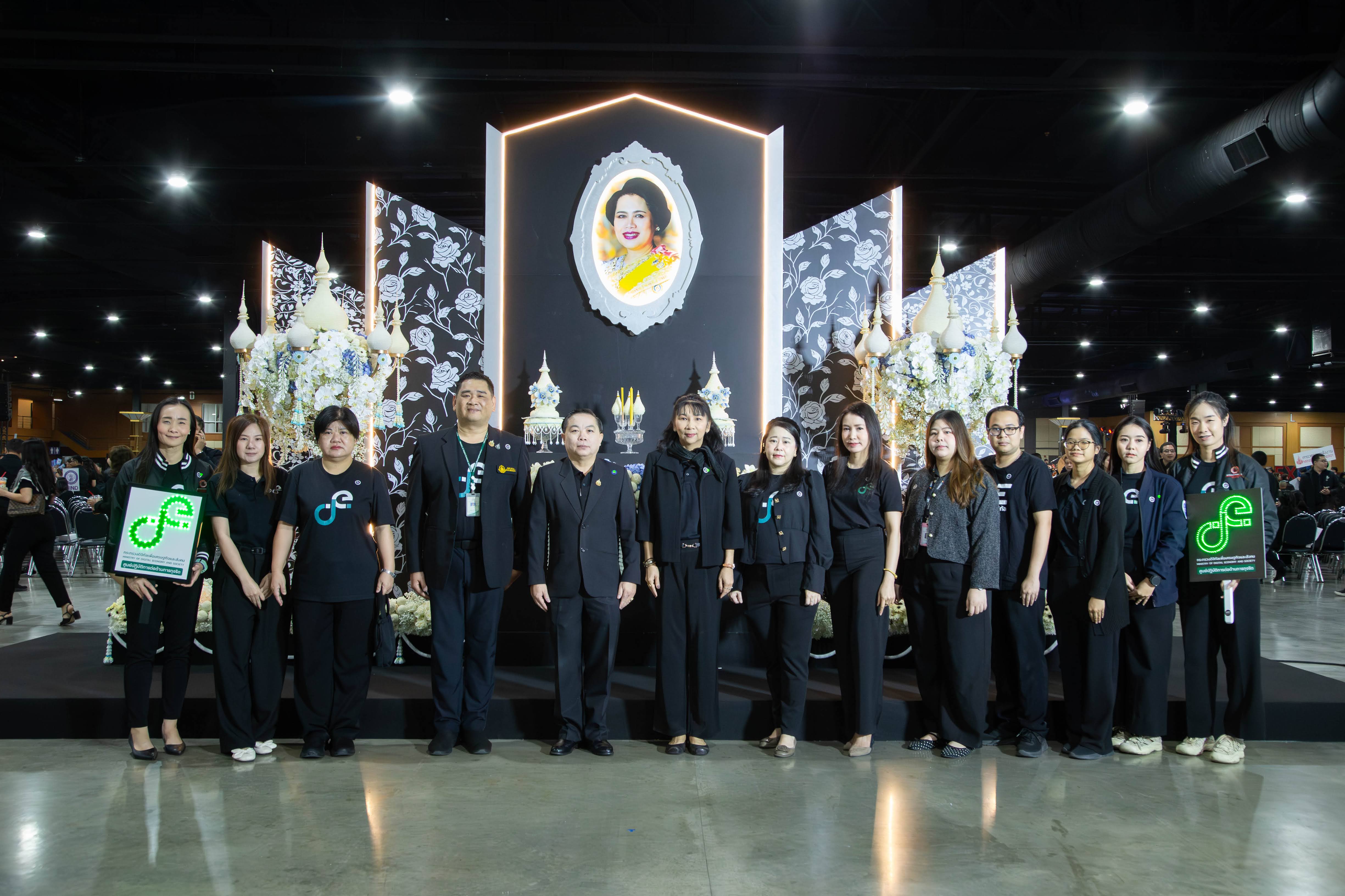 ข่าว ศปท.