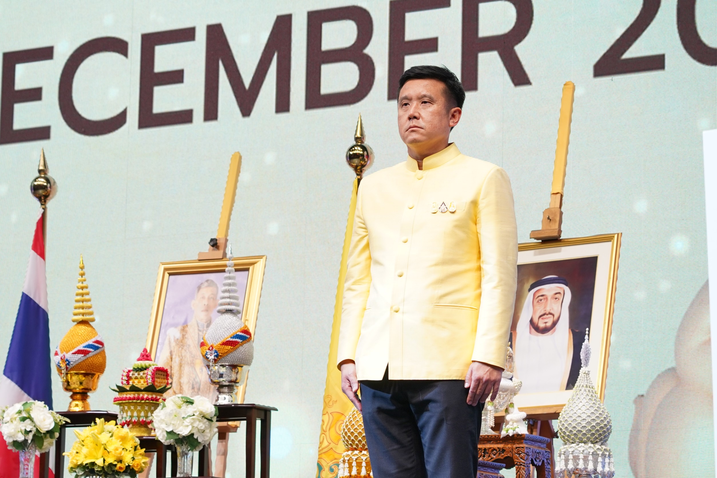 ข่าวรัฐมนตรี