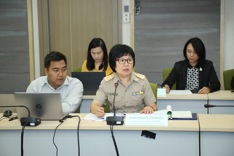 ข่าวสารกระทรวงฯ