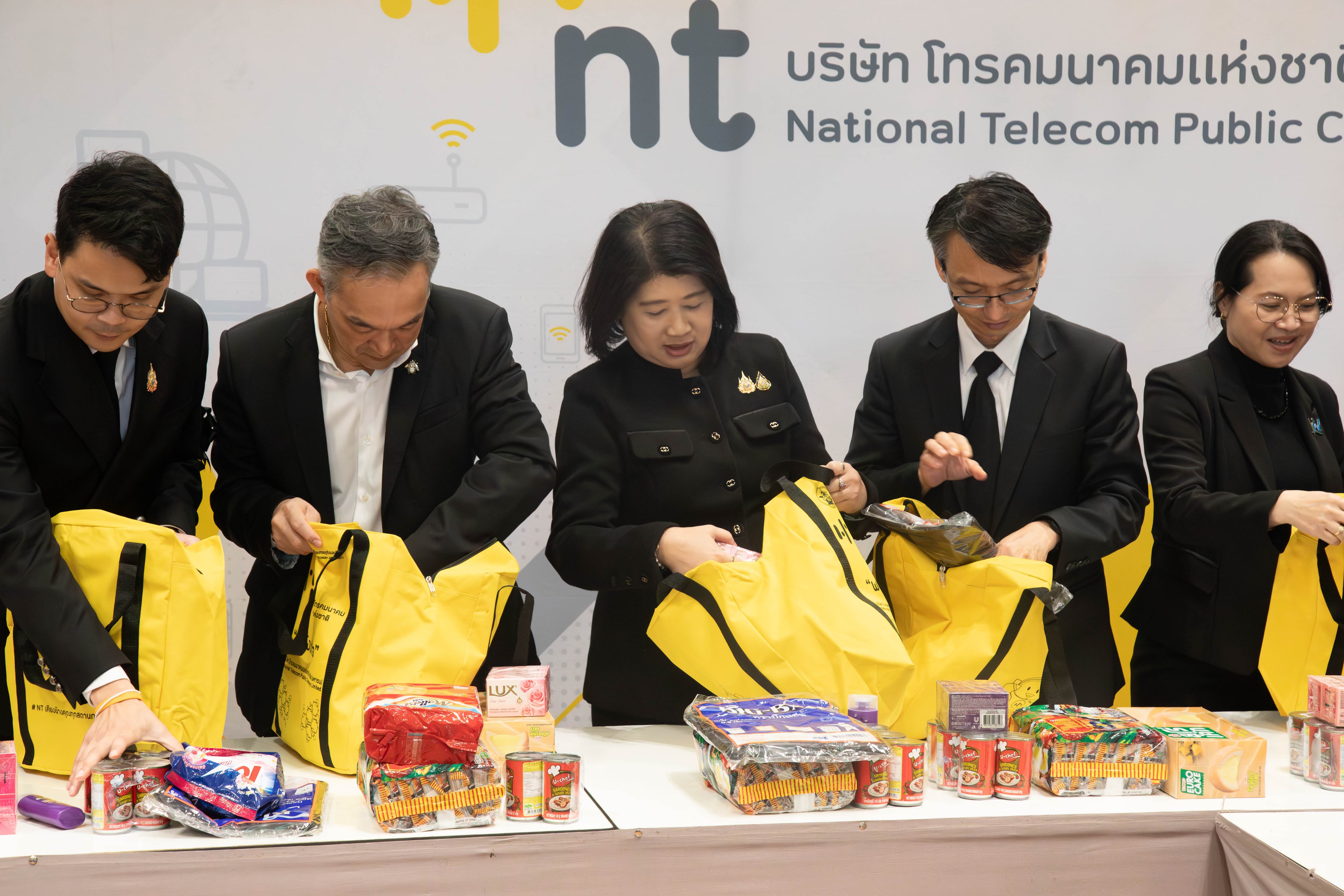 ข่าวสารกระทรวงฯ