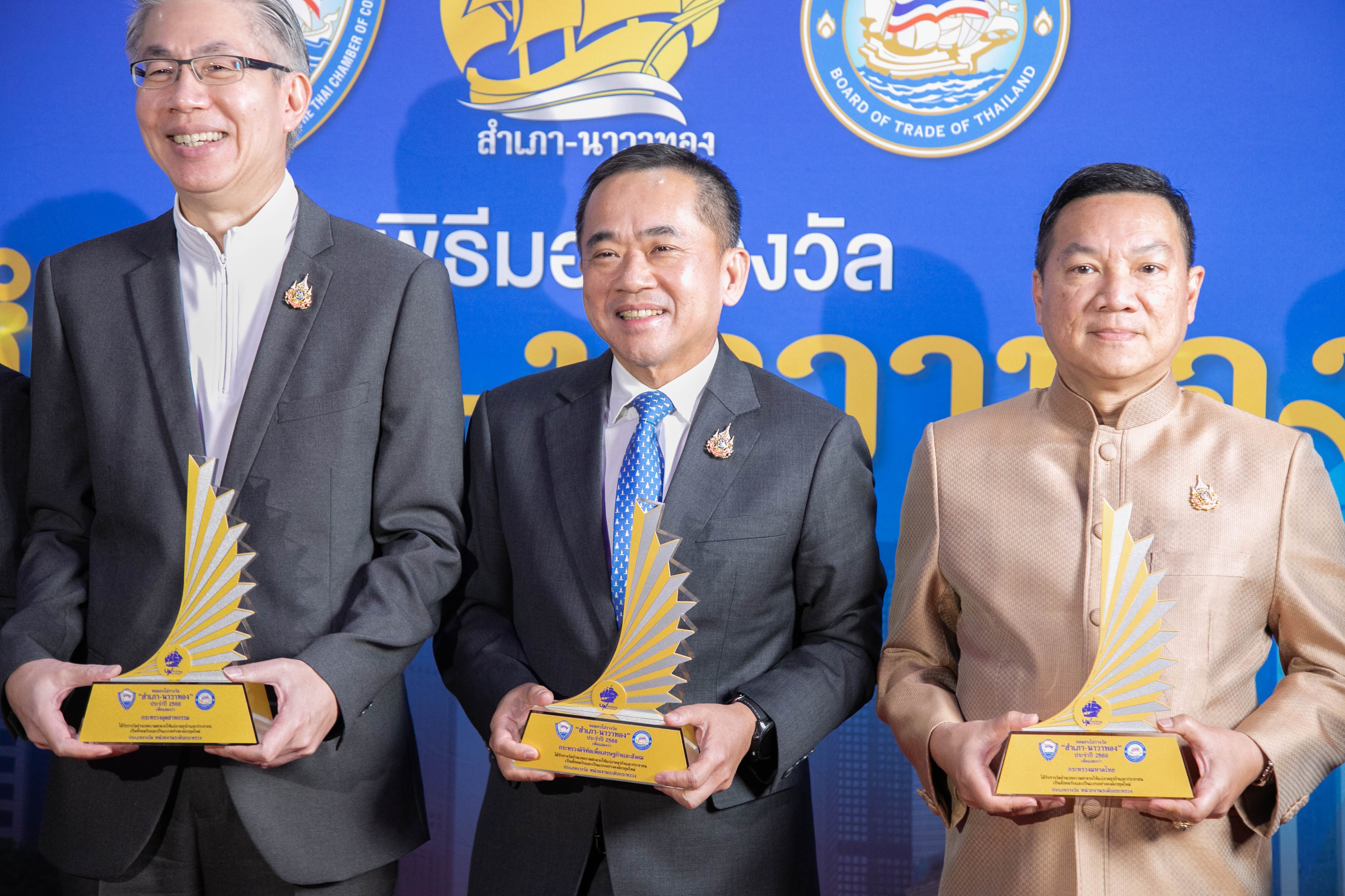 ข่าวสารกระทรวงฯ