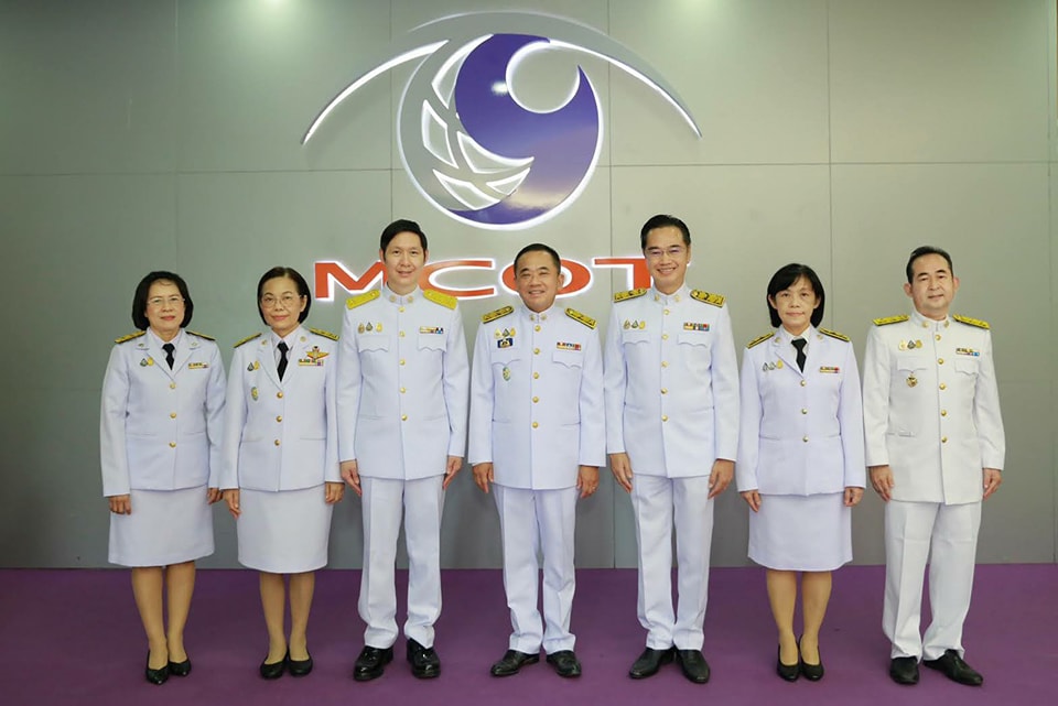 ข่าวสารกระทรวงฯ