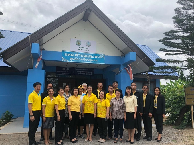 อัลบั้มภาพ