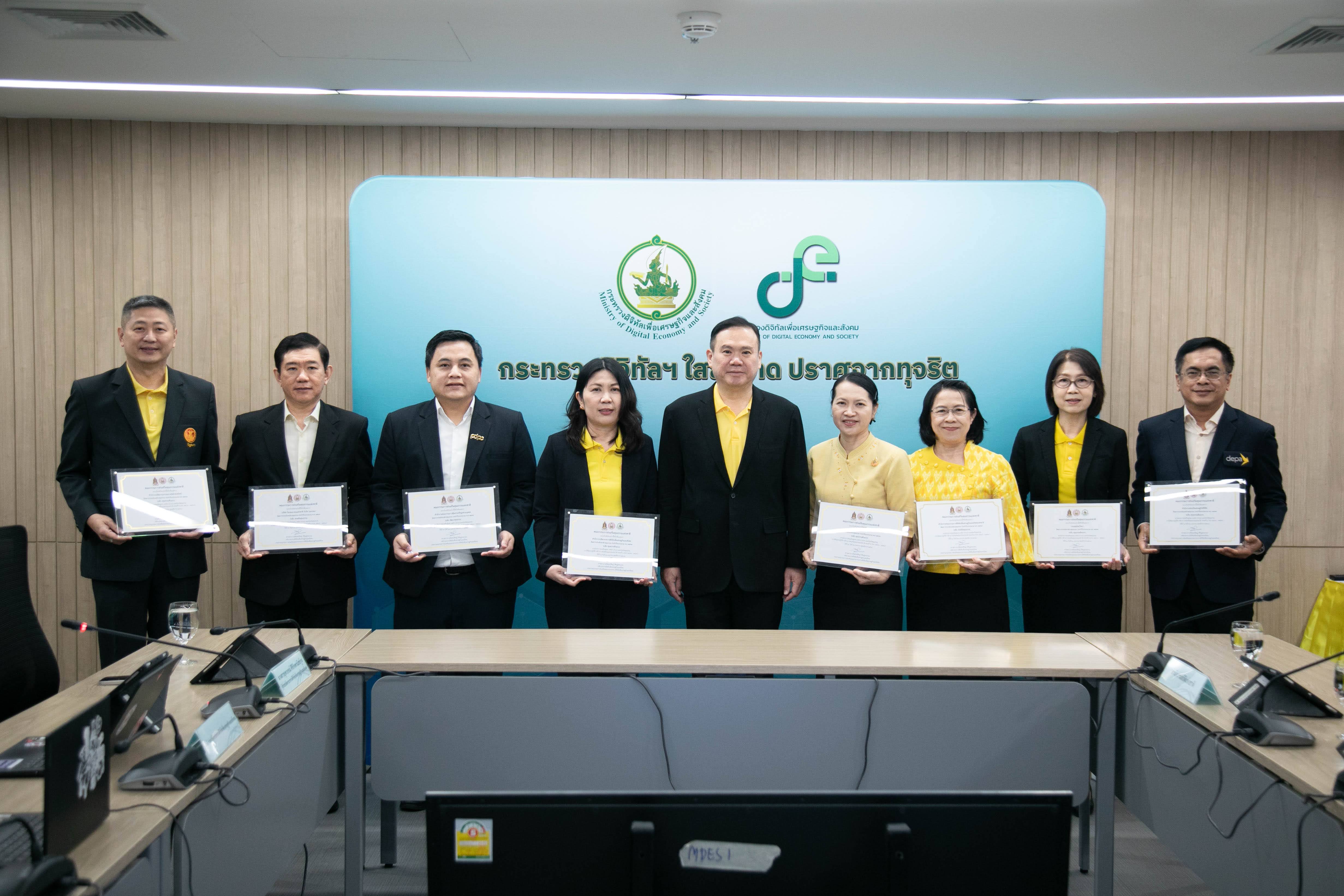 ข่าวสารกระทรวงฯ