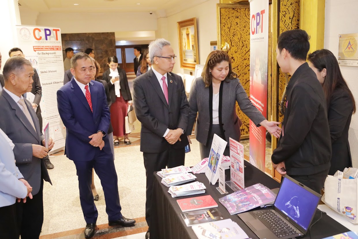 ข่าวสารกระทรวงฯ