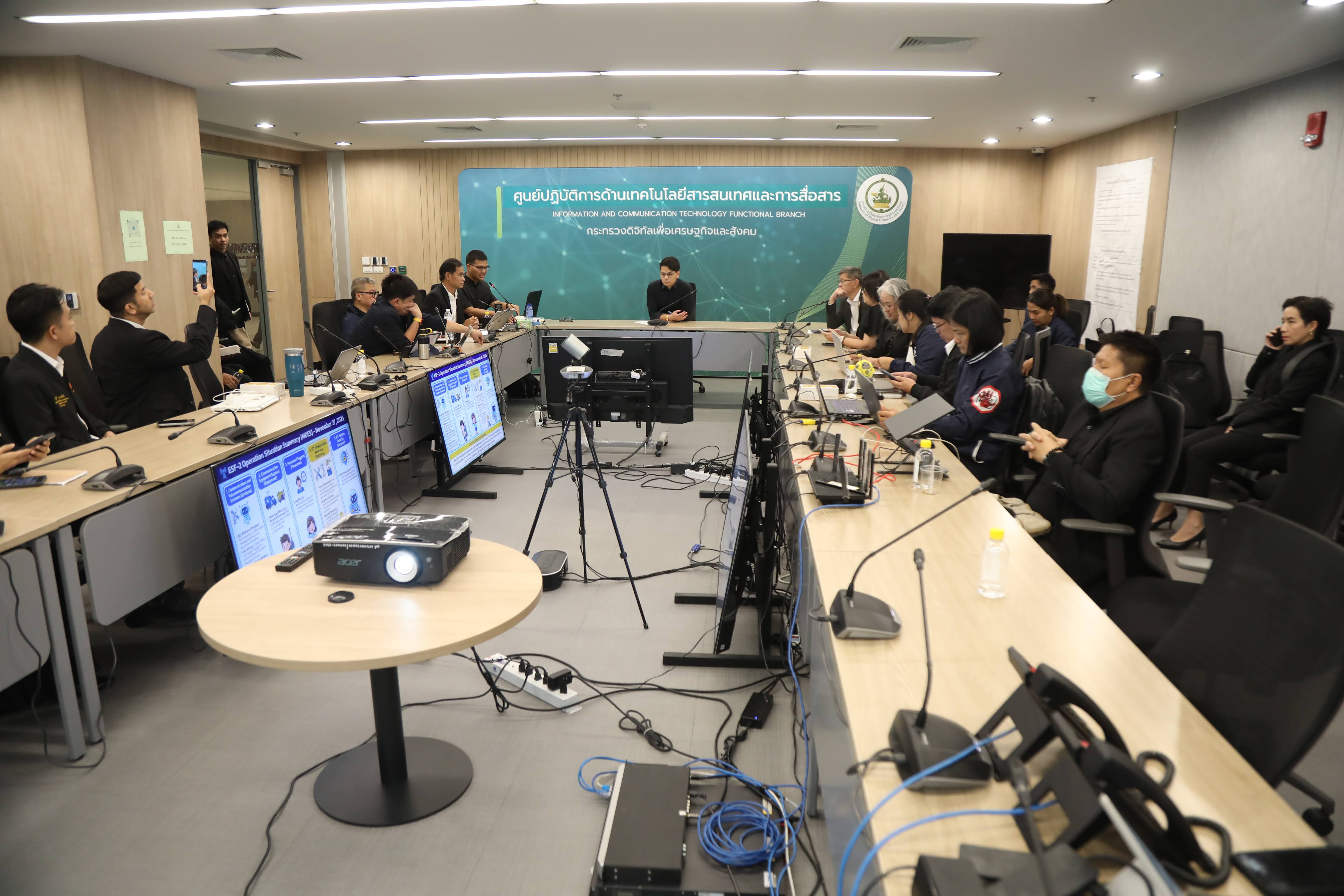 ข่าวรัฐมนตรี