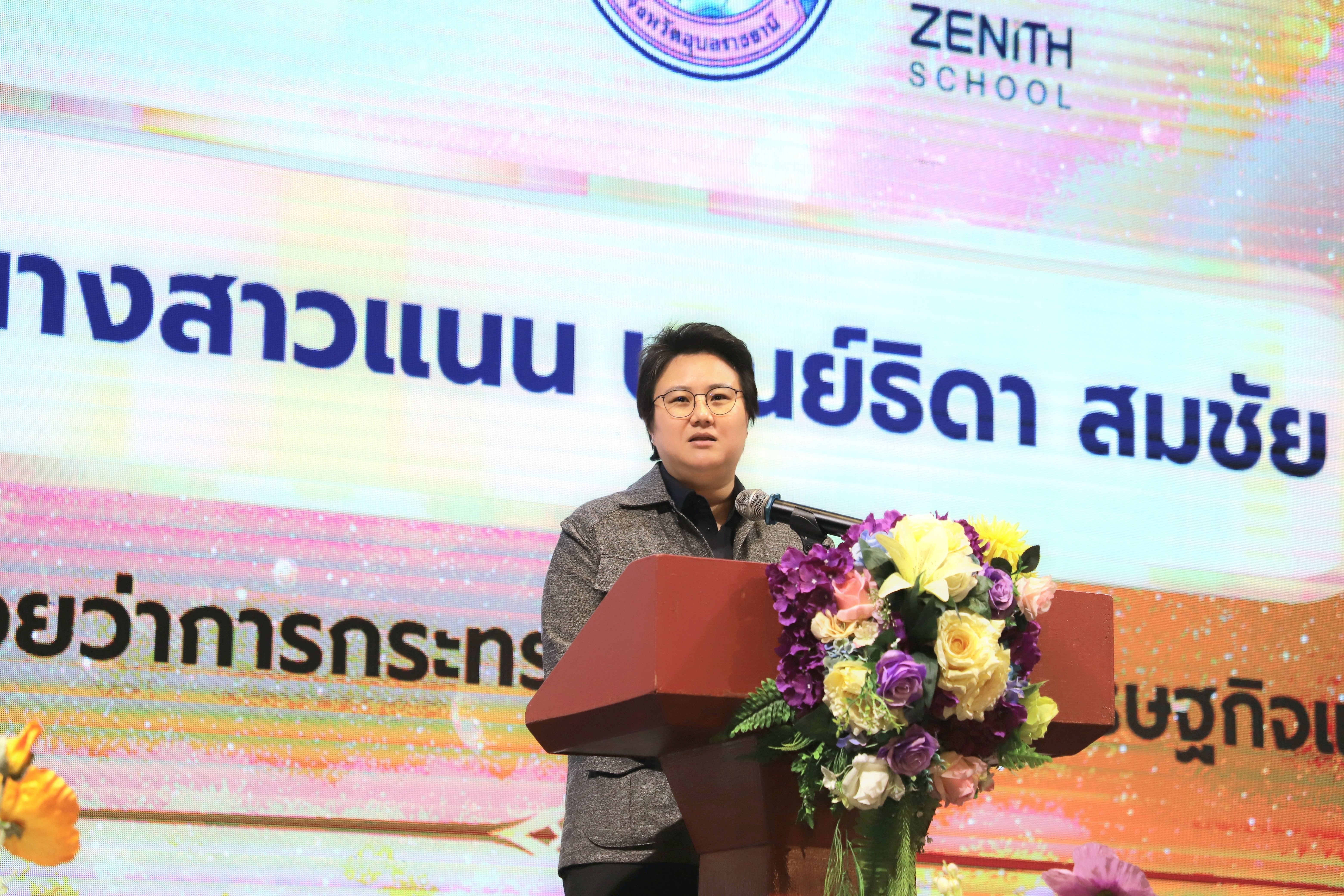 ข่าวสารกระทรวงฯ