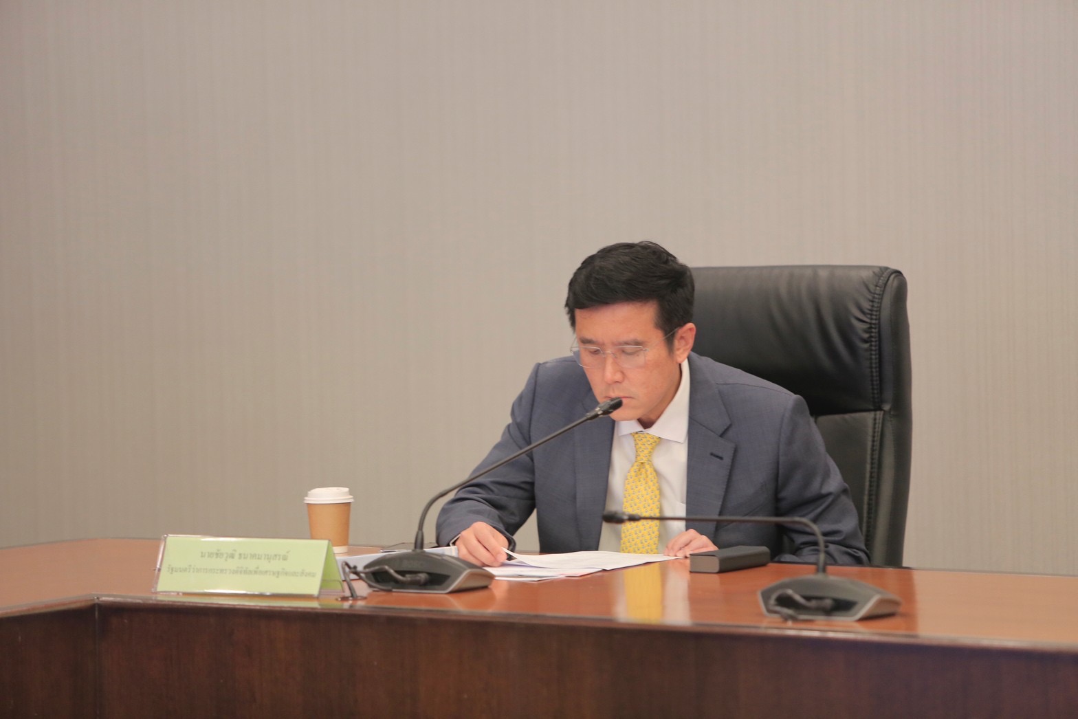 ข่าวรัฐมนตรี