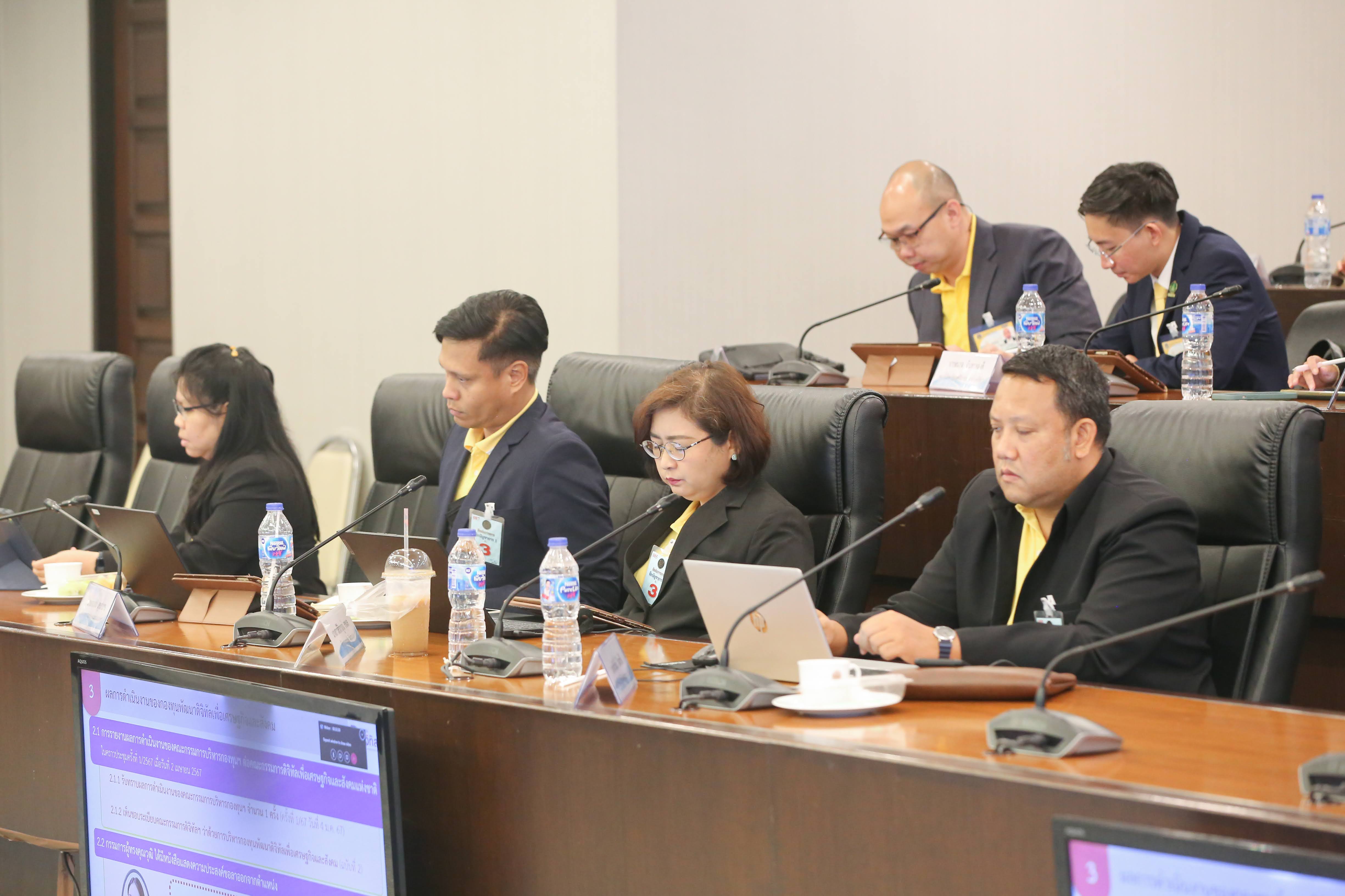 ข่าวสารกระทรวงฯ