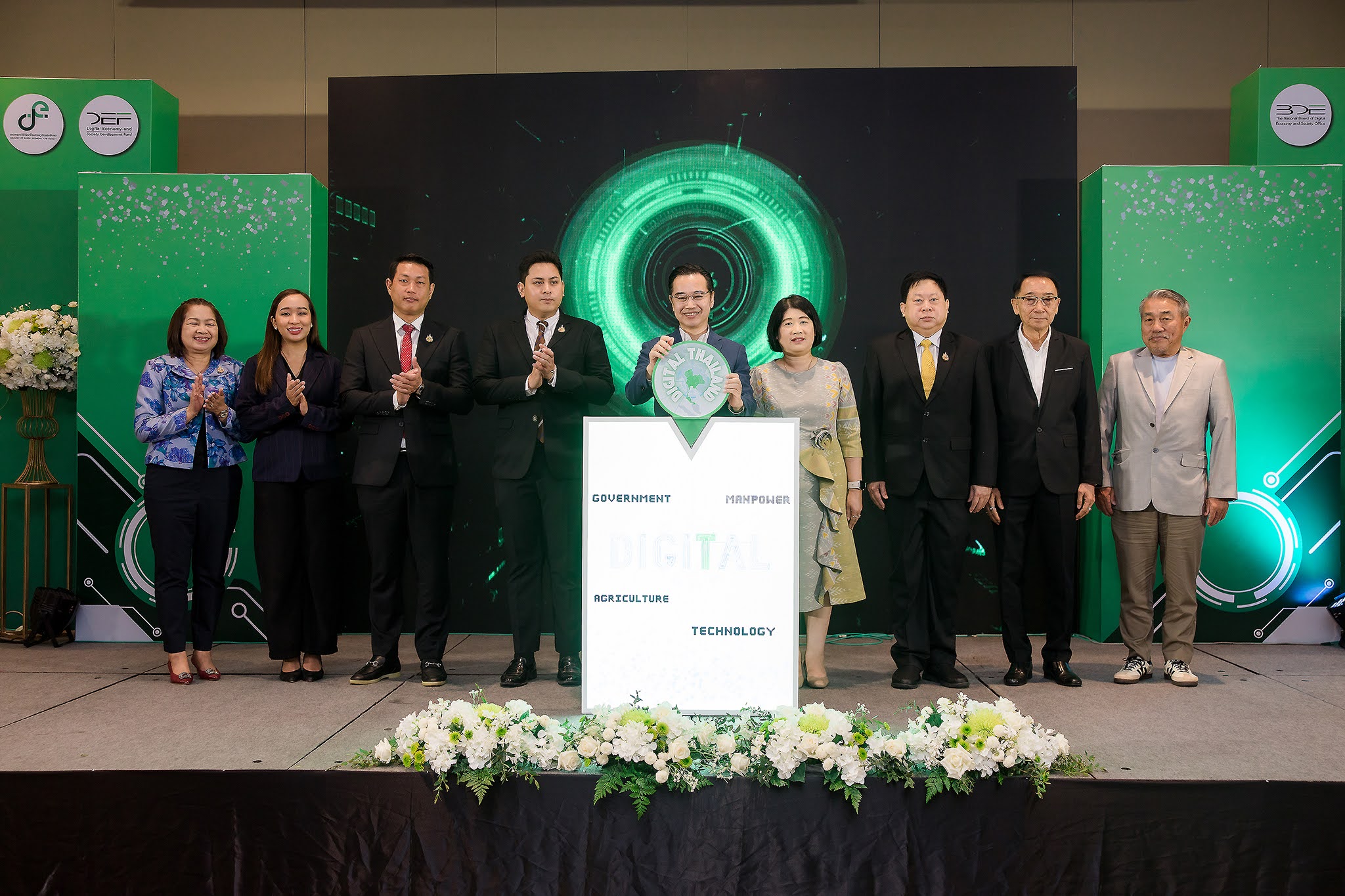 ข่าวสารกระทรวงฯ