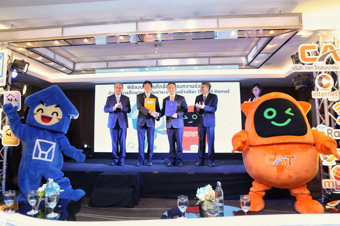 อัลบั้มภาพ