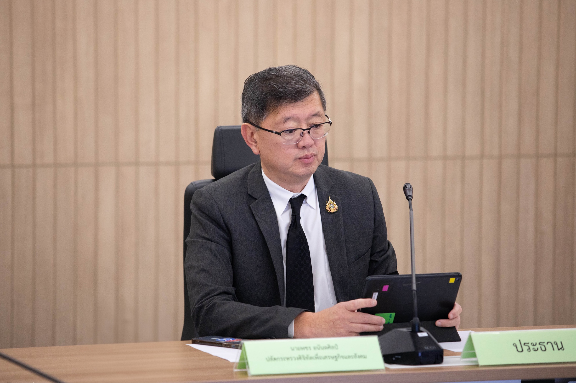 ข่าวสารกระทรวงฯ