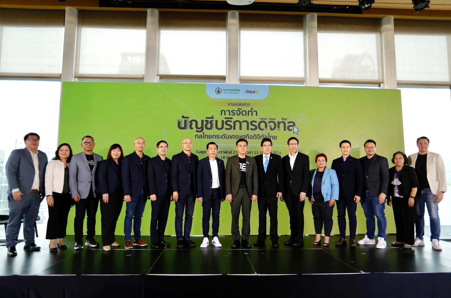 ข่าวรัฐมนตรี