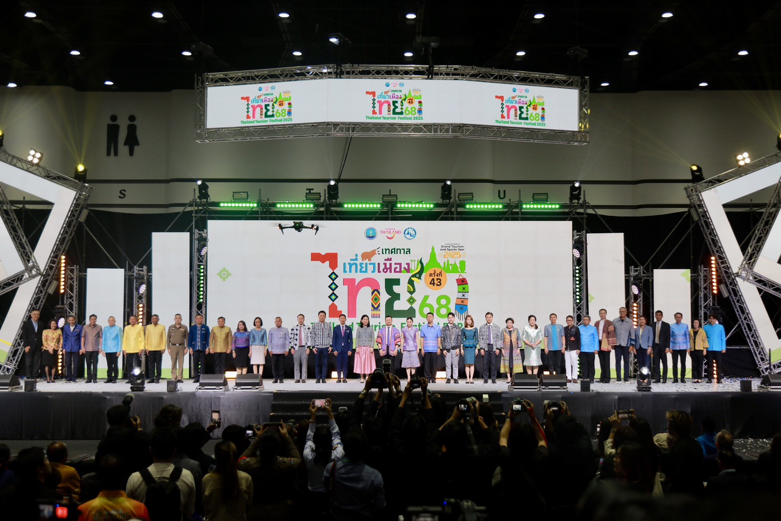 ข่าวสารกระทรวงฯ