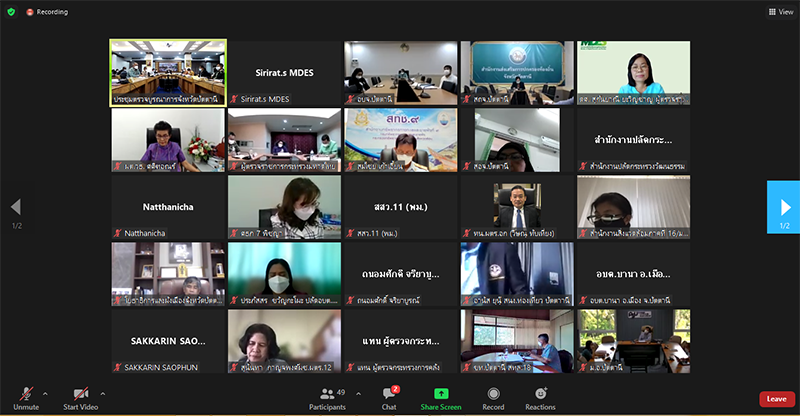 ข่าวสารกระทรวงฯ