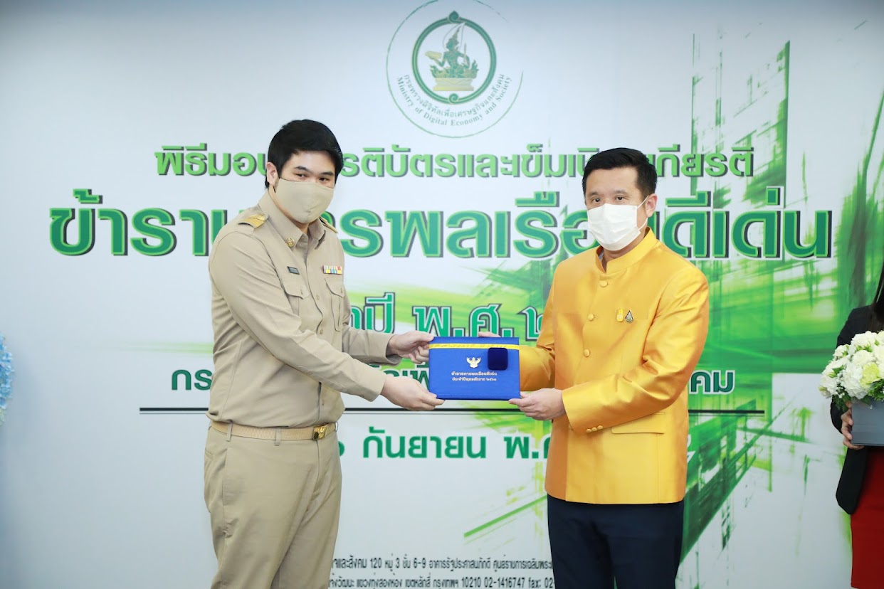 ข่าวรัฐมนตรี