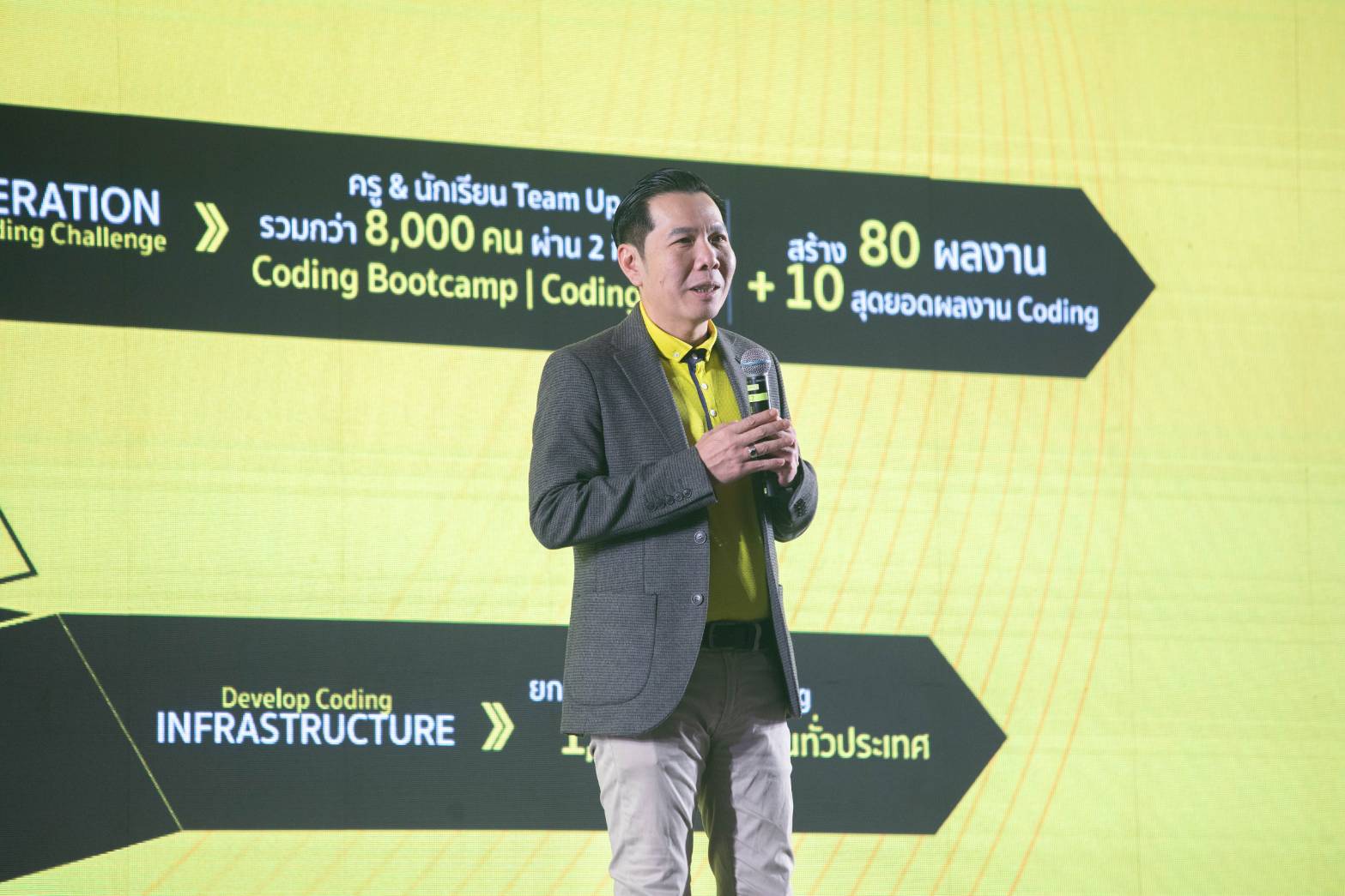 ข่าวรัฐมนตรี