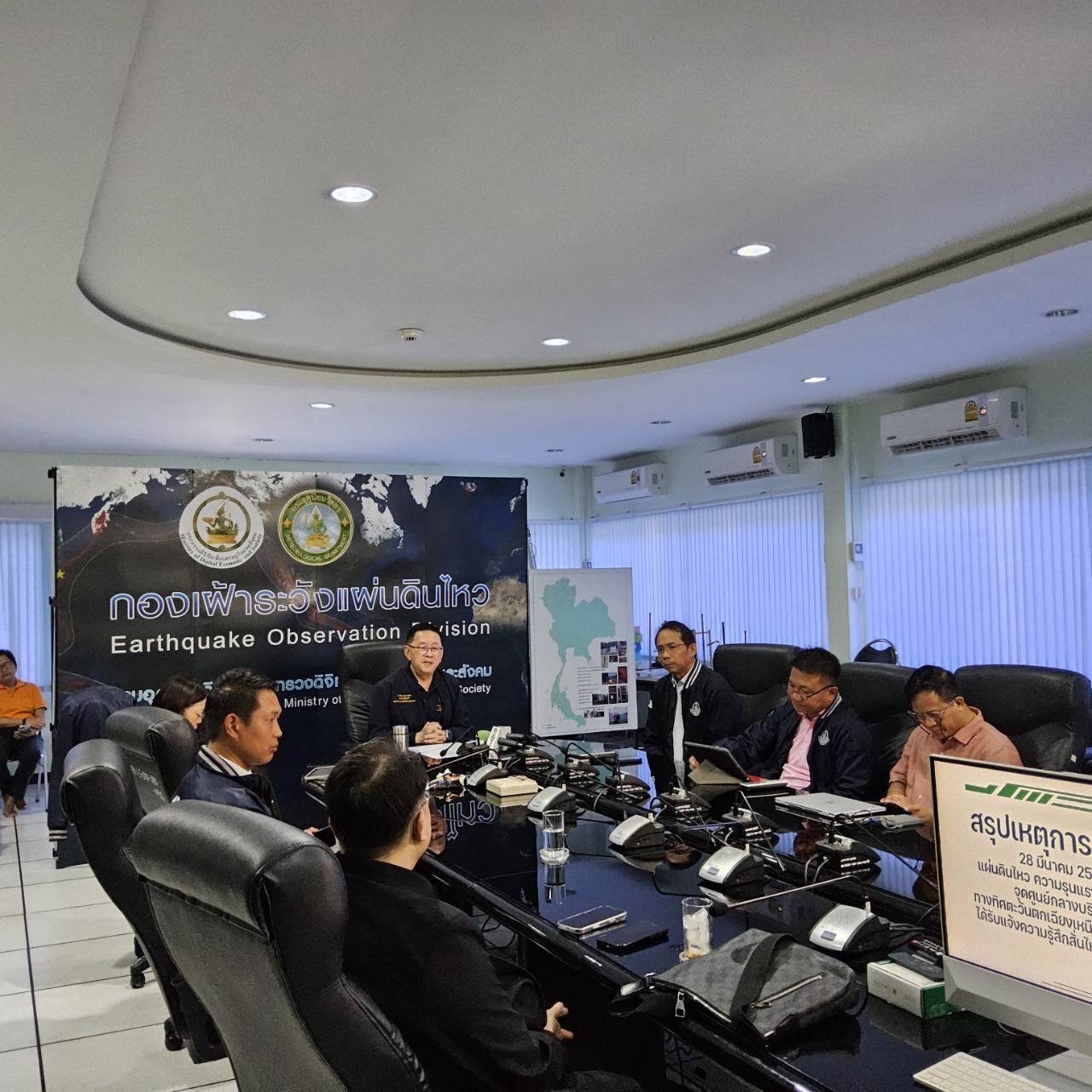 ข่าวรัฐมนตรี