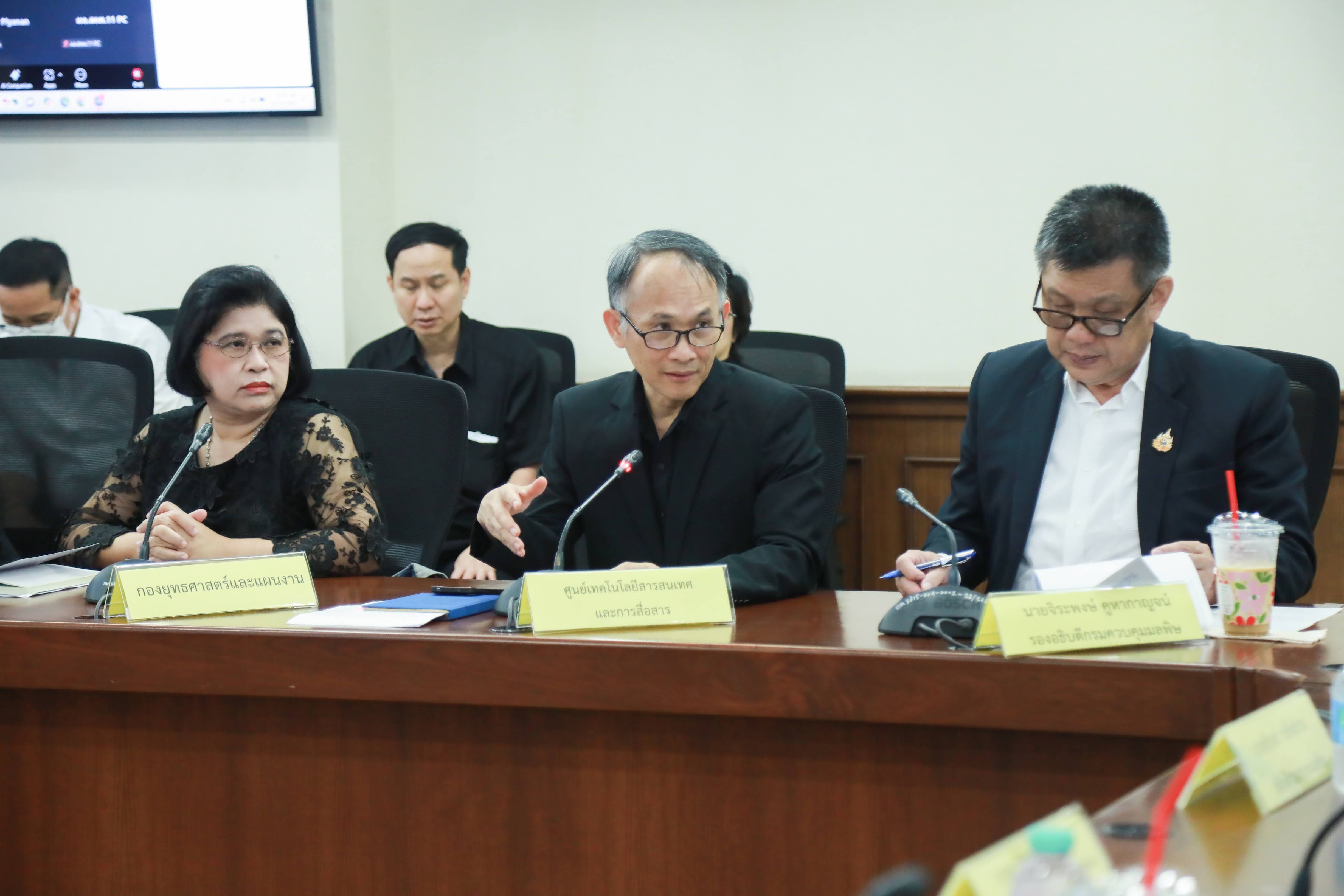 ข่าวสารกระทรวงฯ