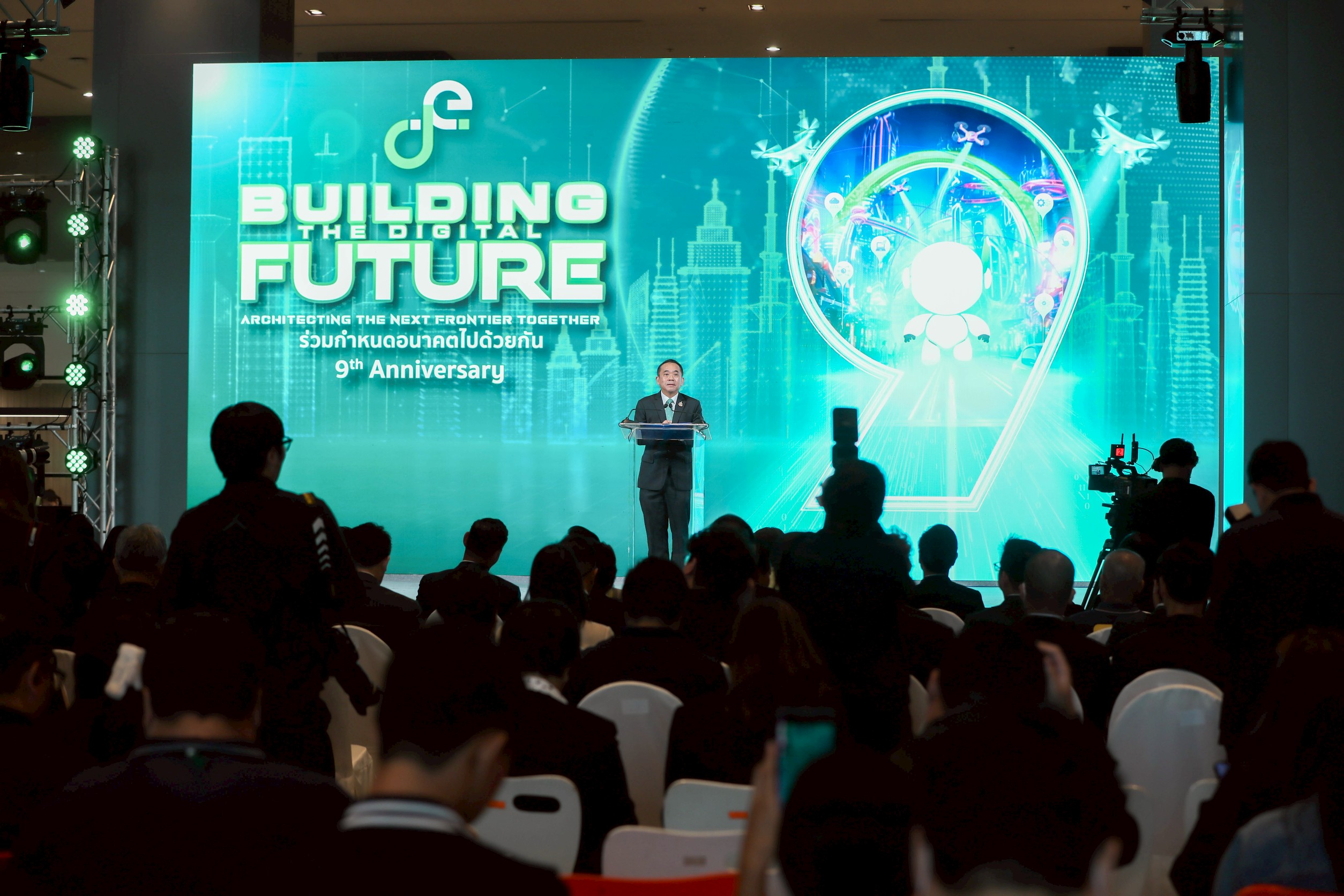 ข่าวสารกระทรวงฯ